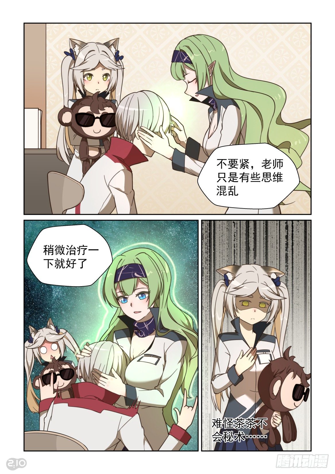 第 5 页