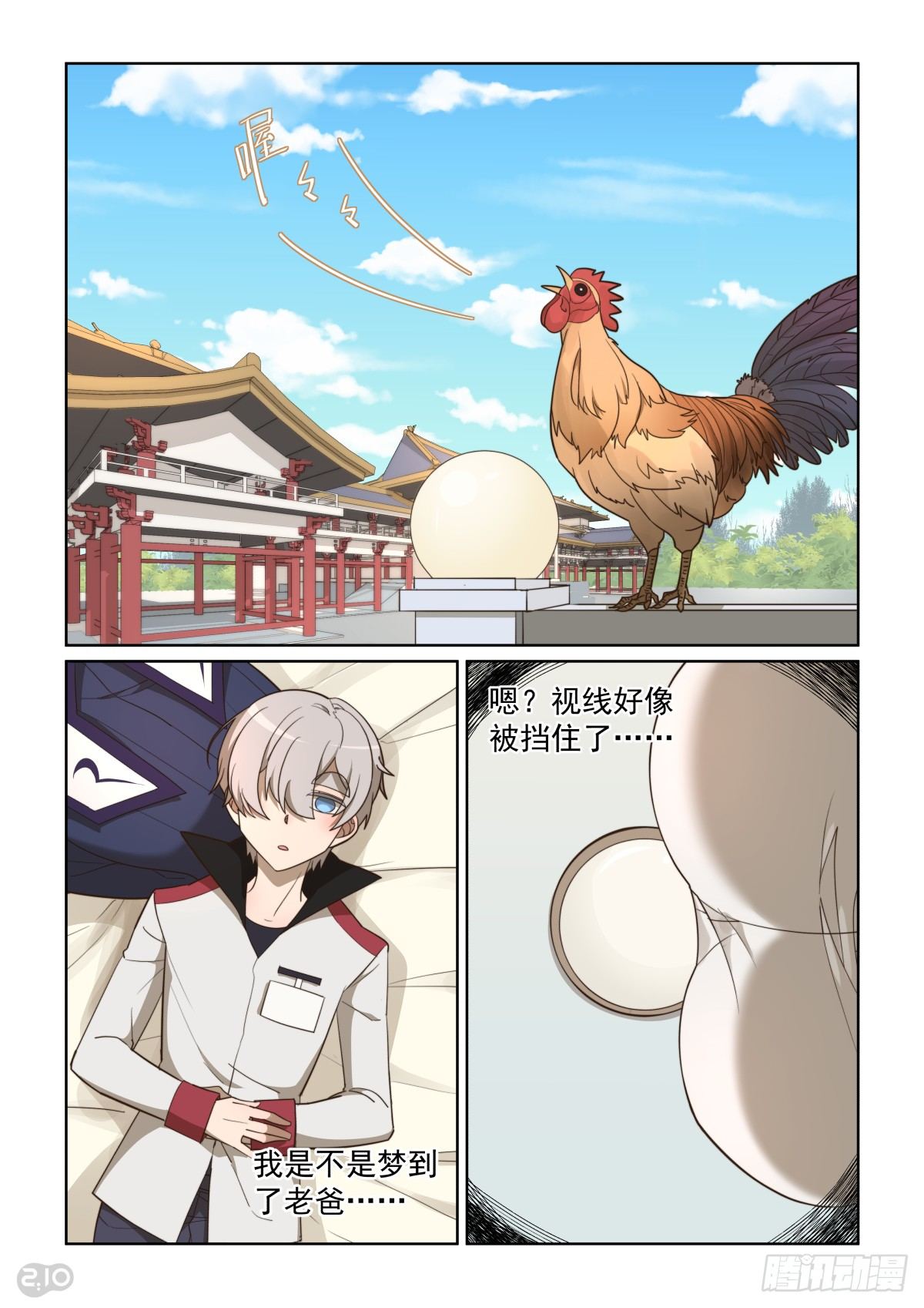 第 6 页