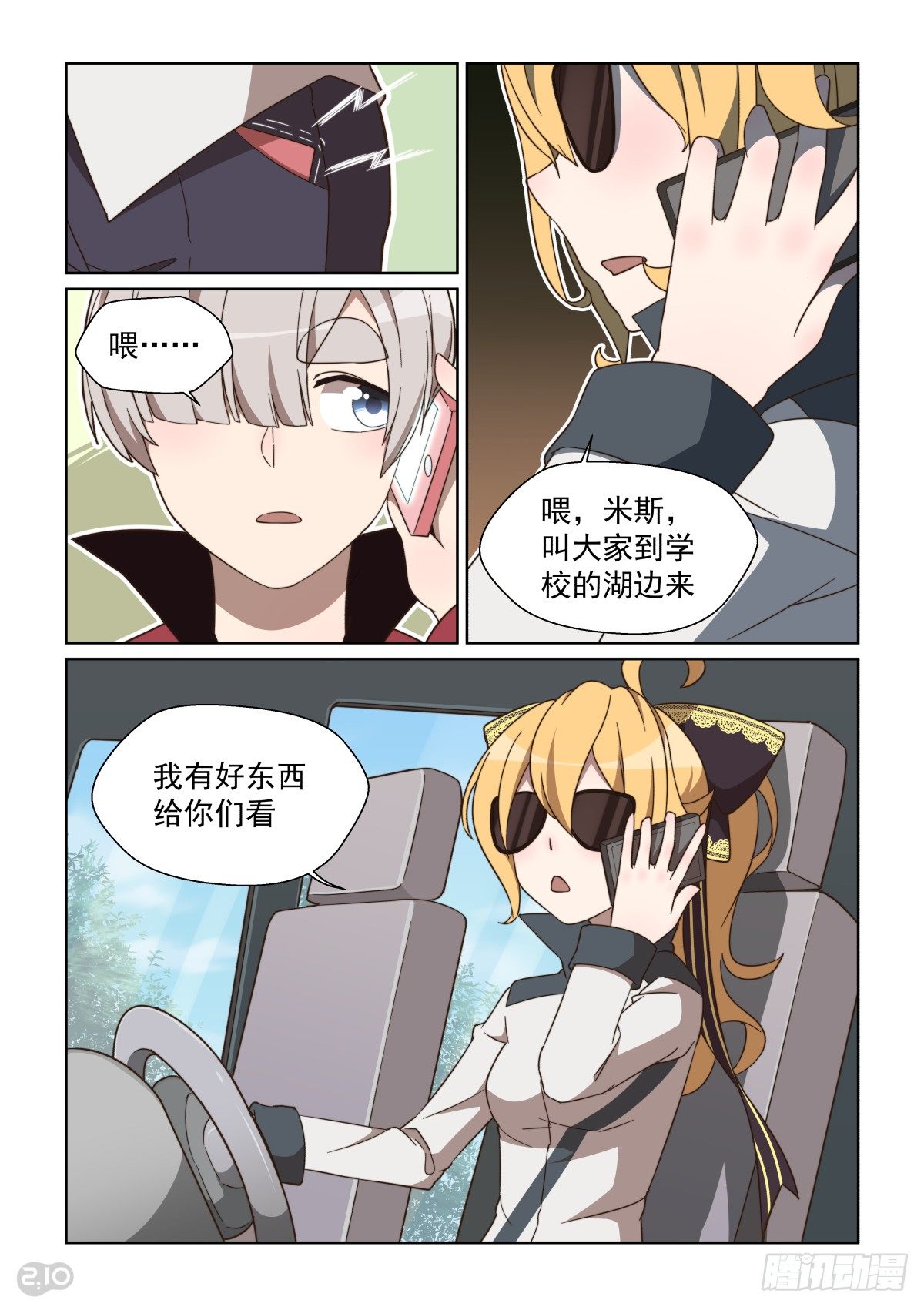 第 9 页