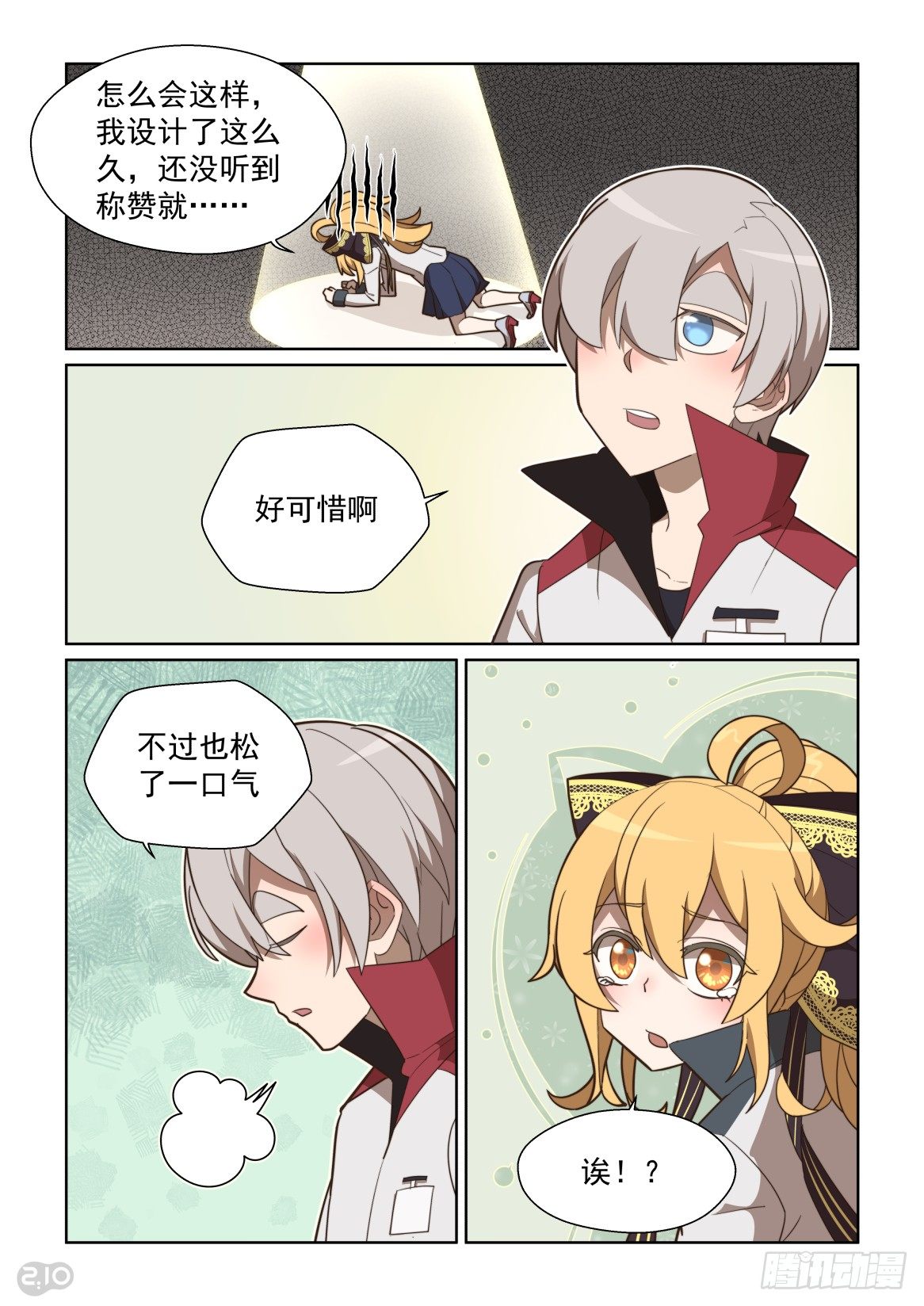 第 5 页