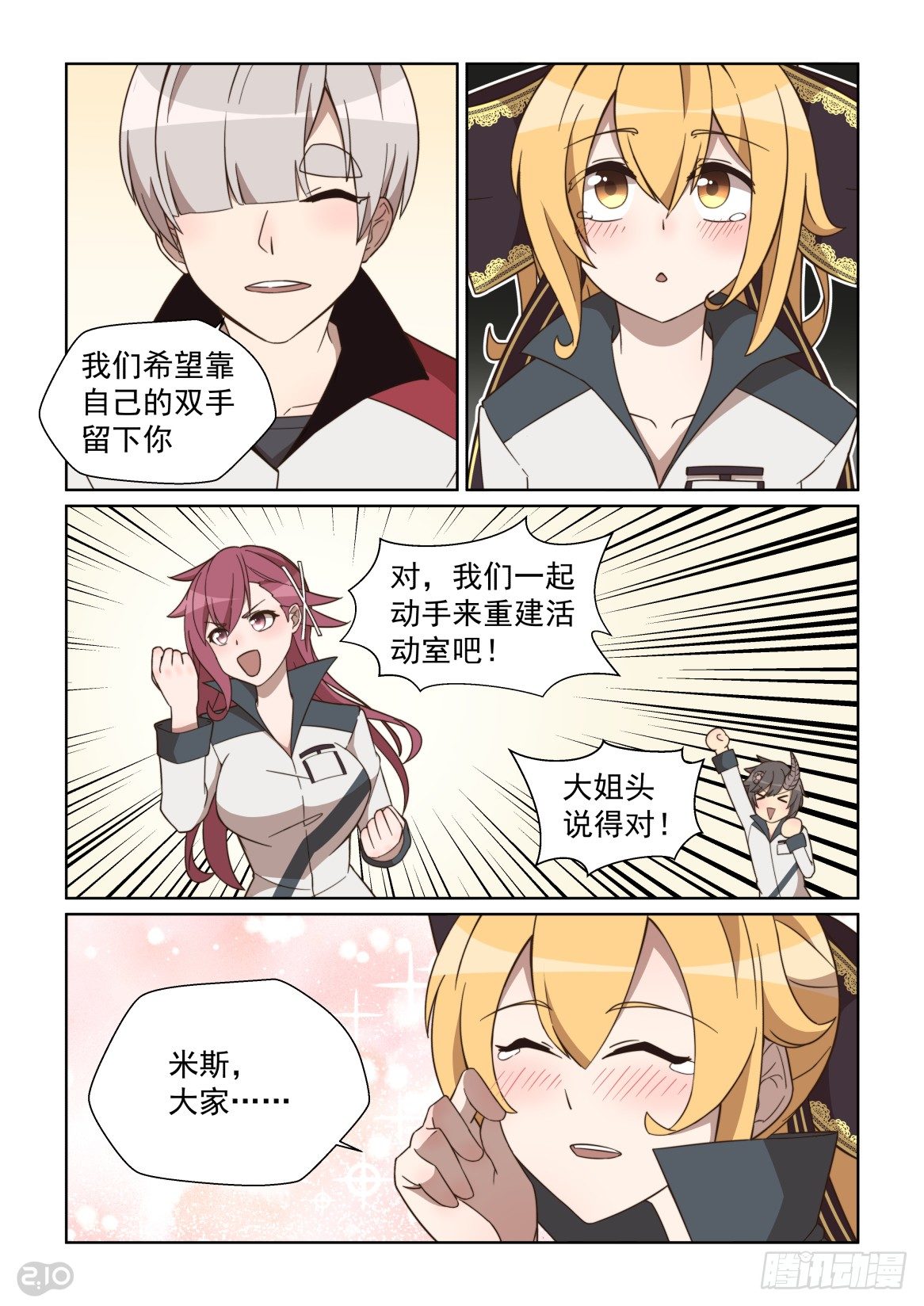 第 7 页