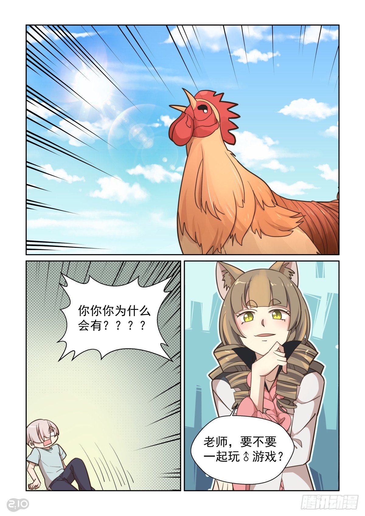 第 10 页