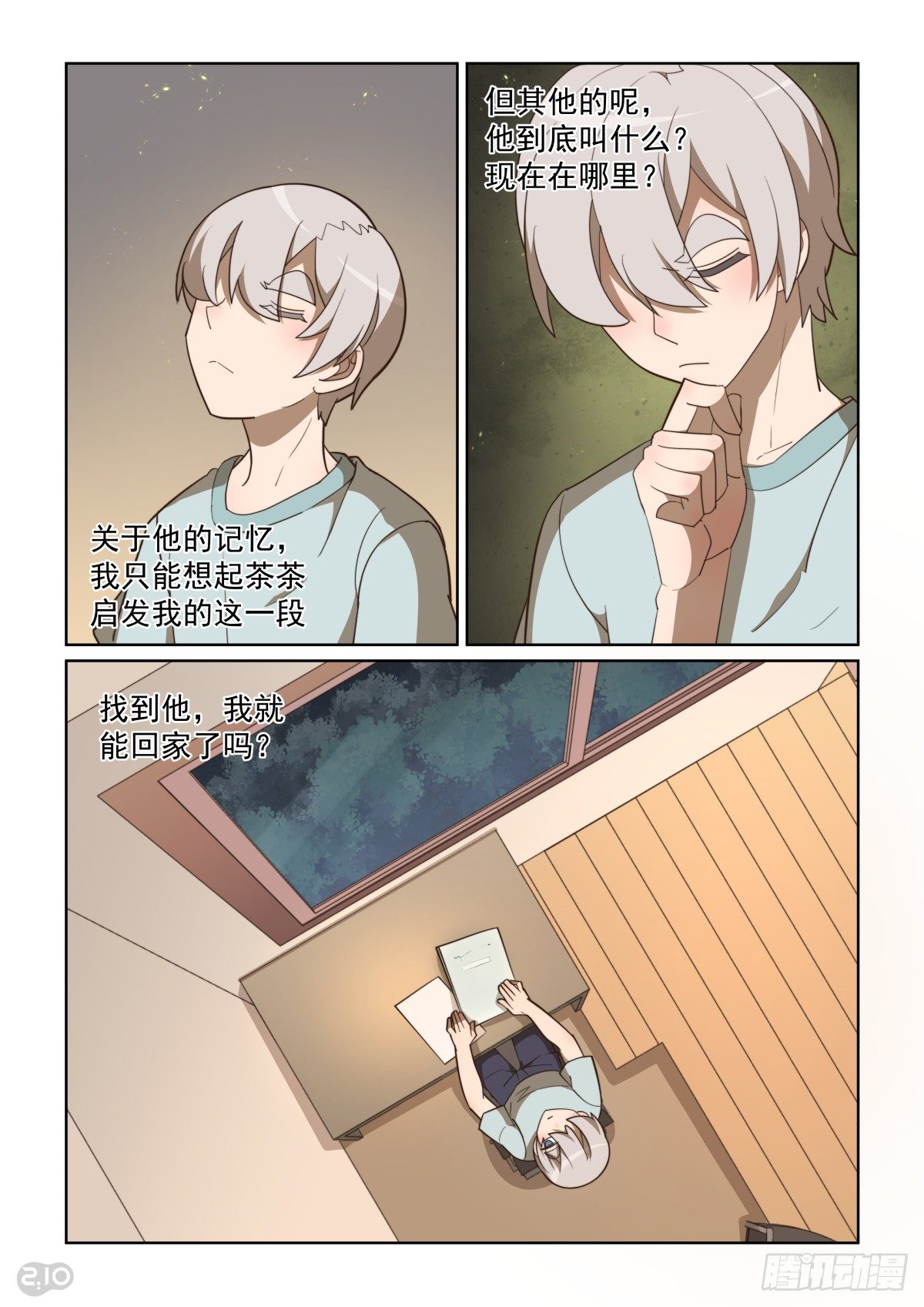 第 5 页