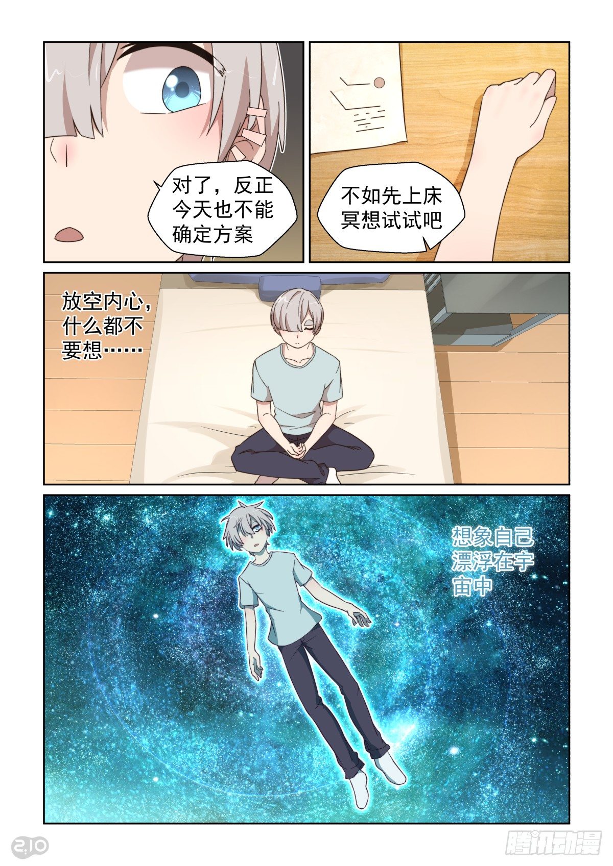 第 6 页