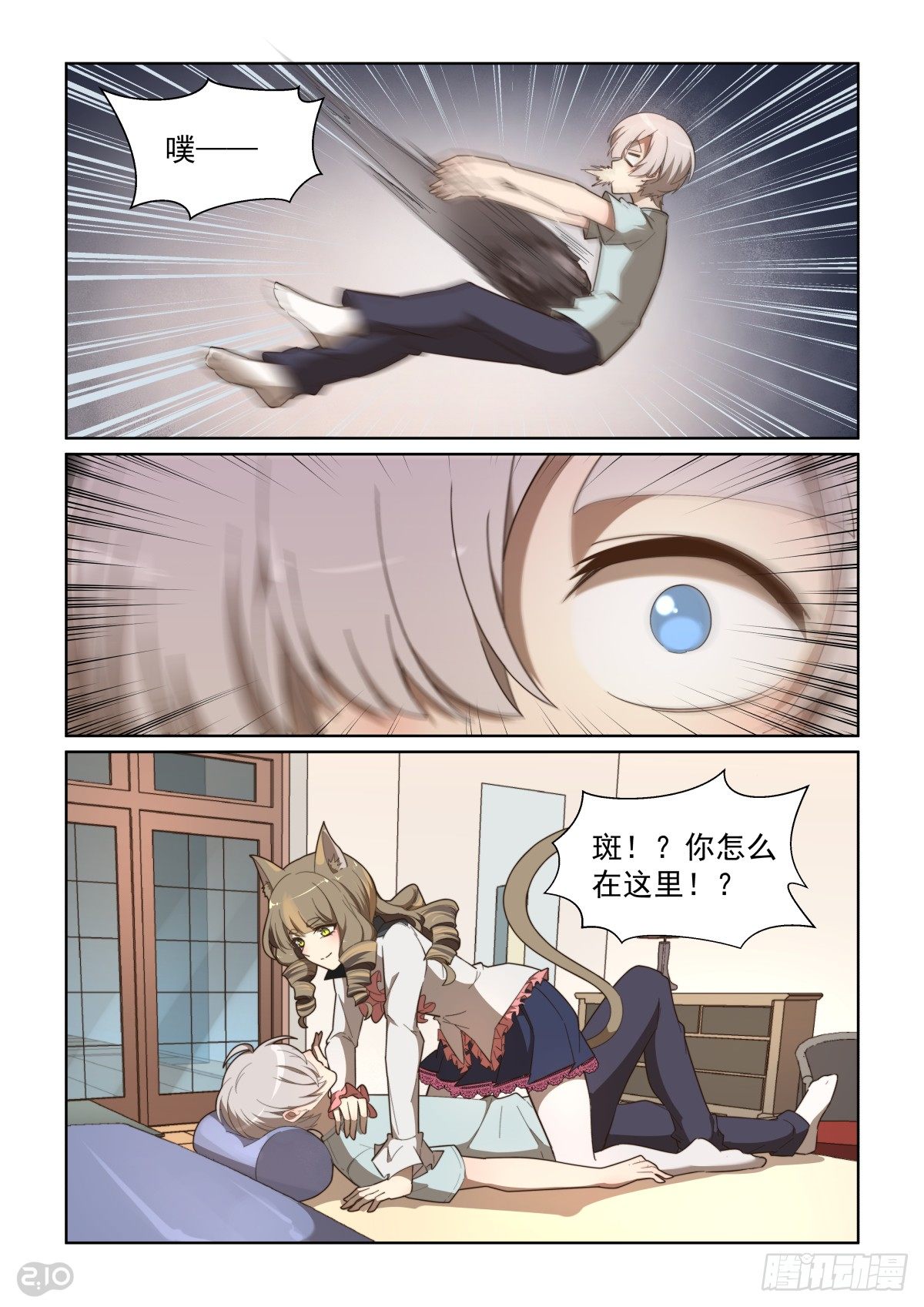 第 7 页