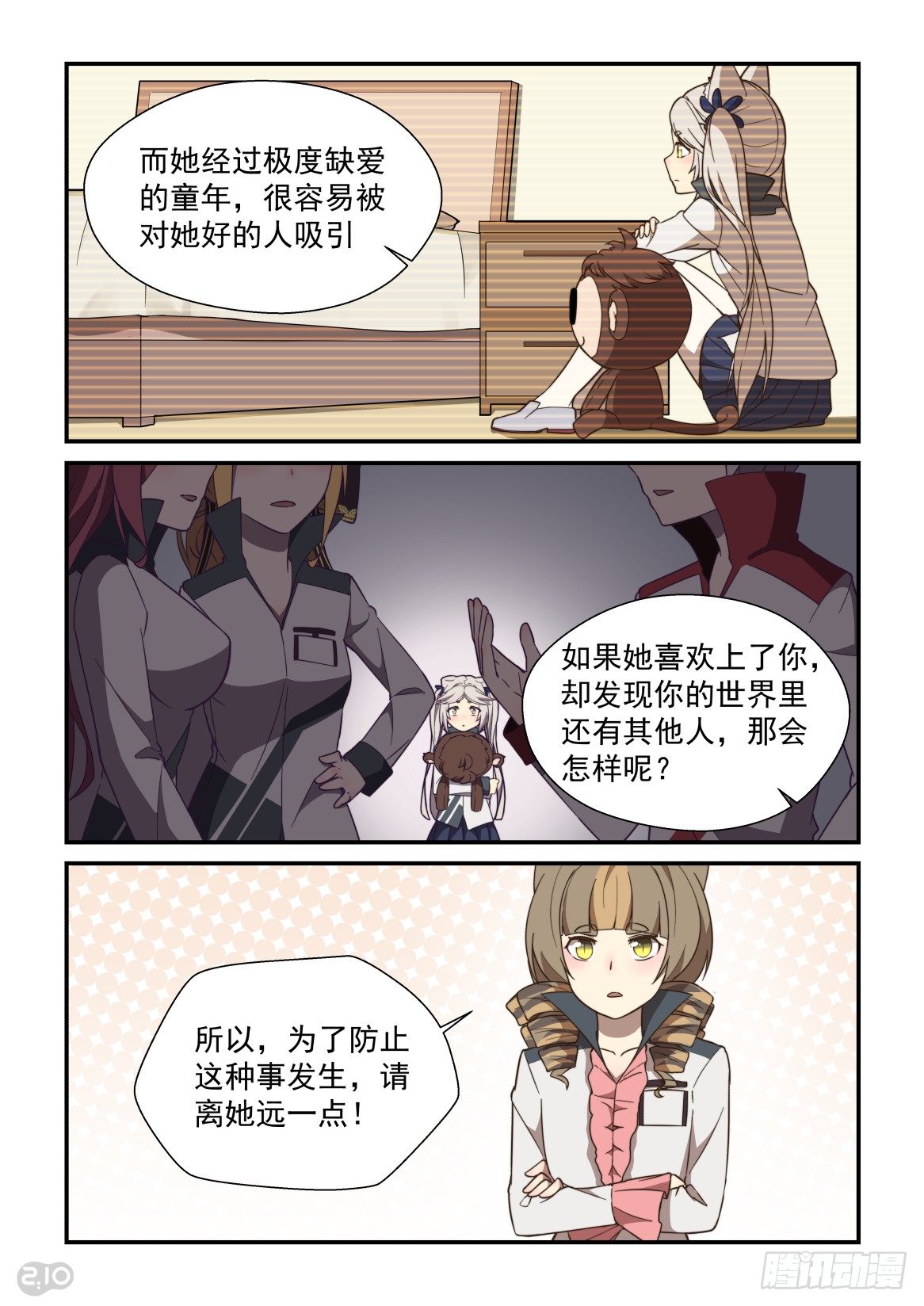 第 5 页
