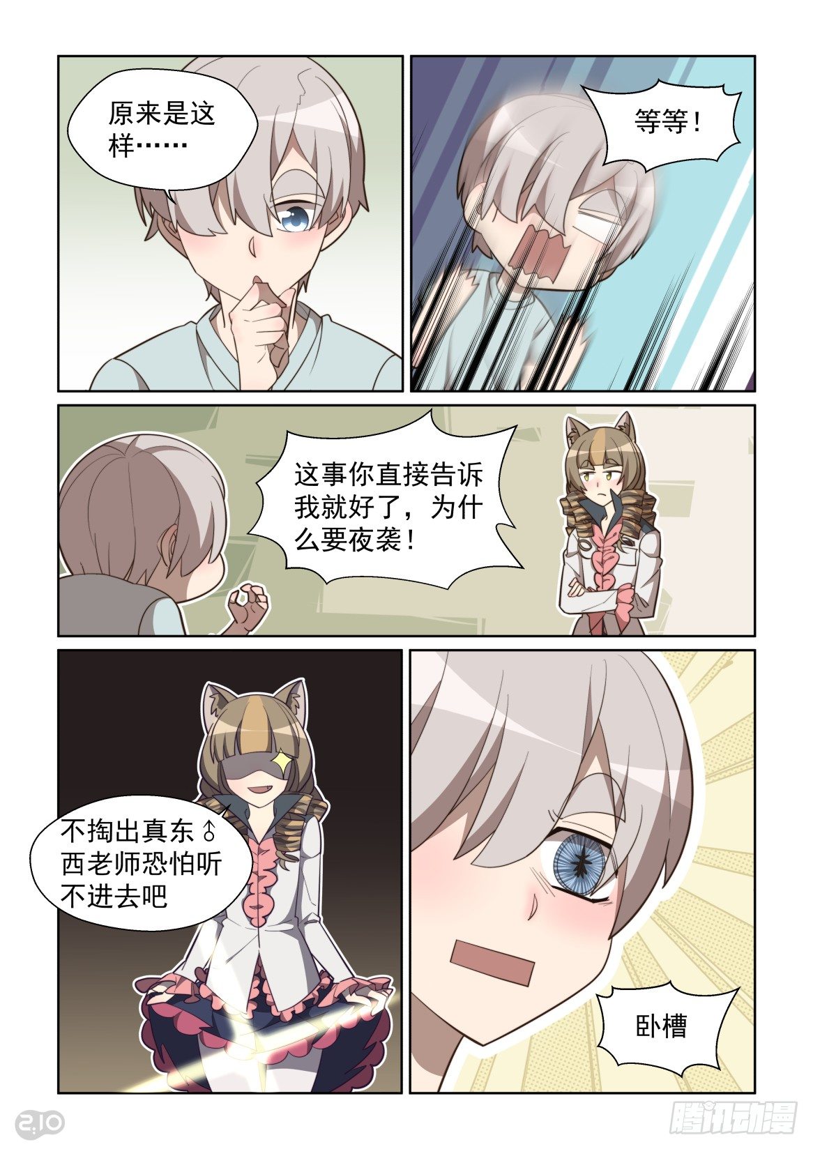 第 6 页