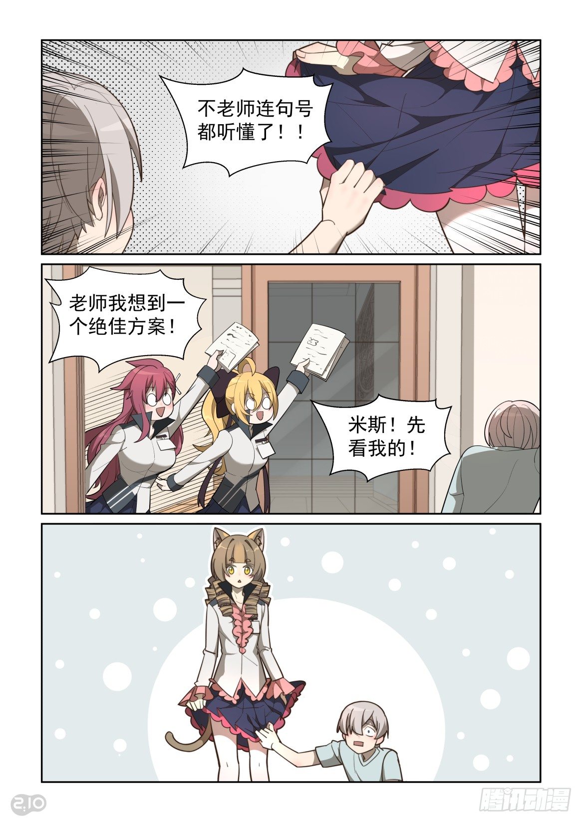 第 7 页