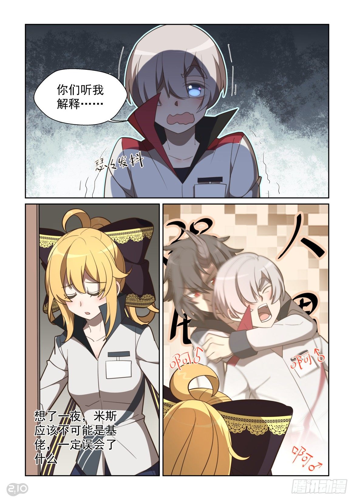第 5 页