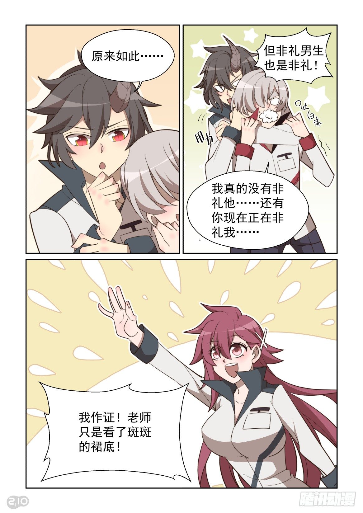第 9 页