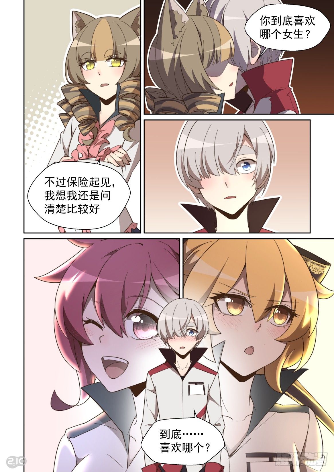 第 11 页