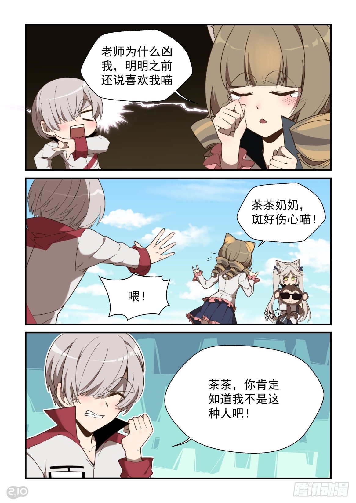 第 5 页