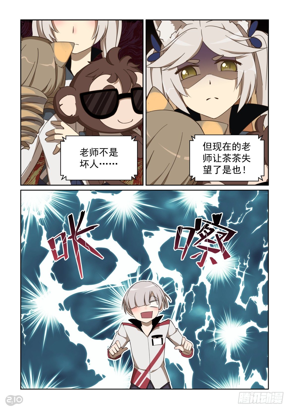 第 6 页