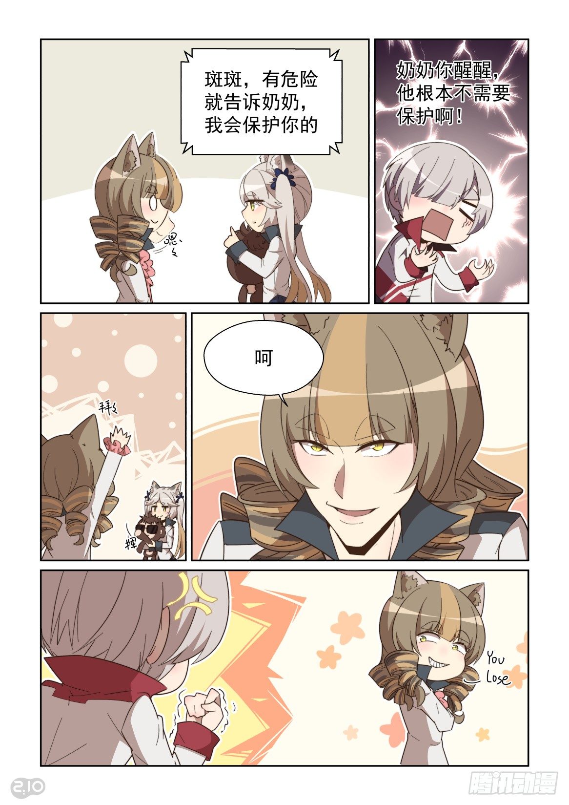 第 7 页