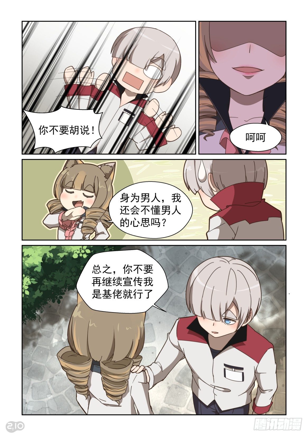 第 4 页
