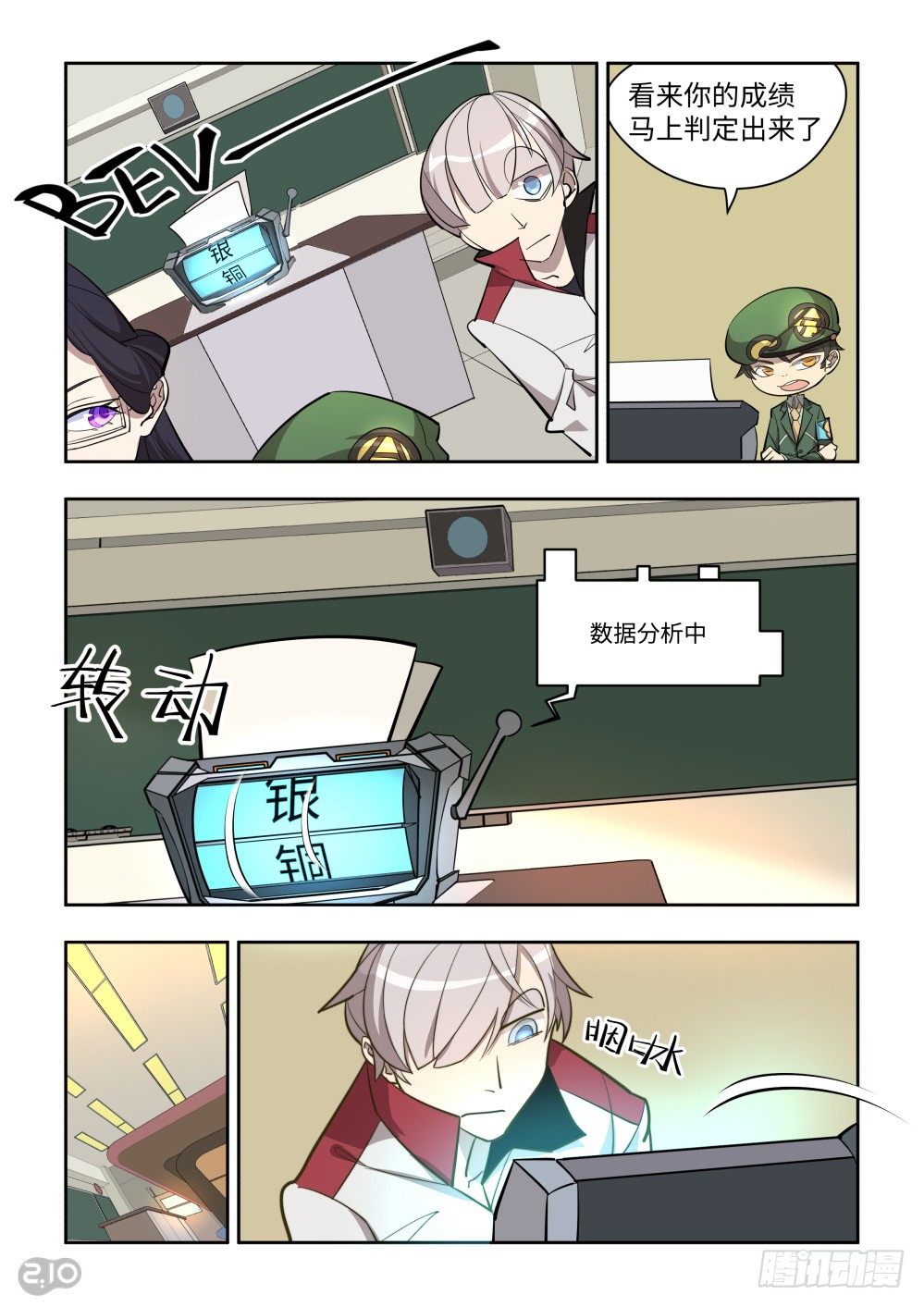 第 12 页