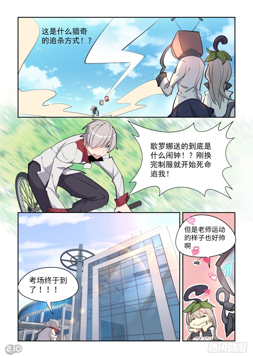 第 3 页