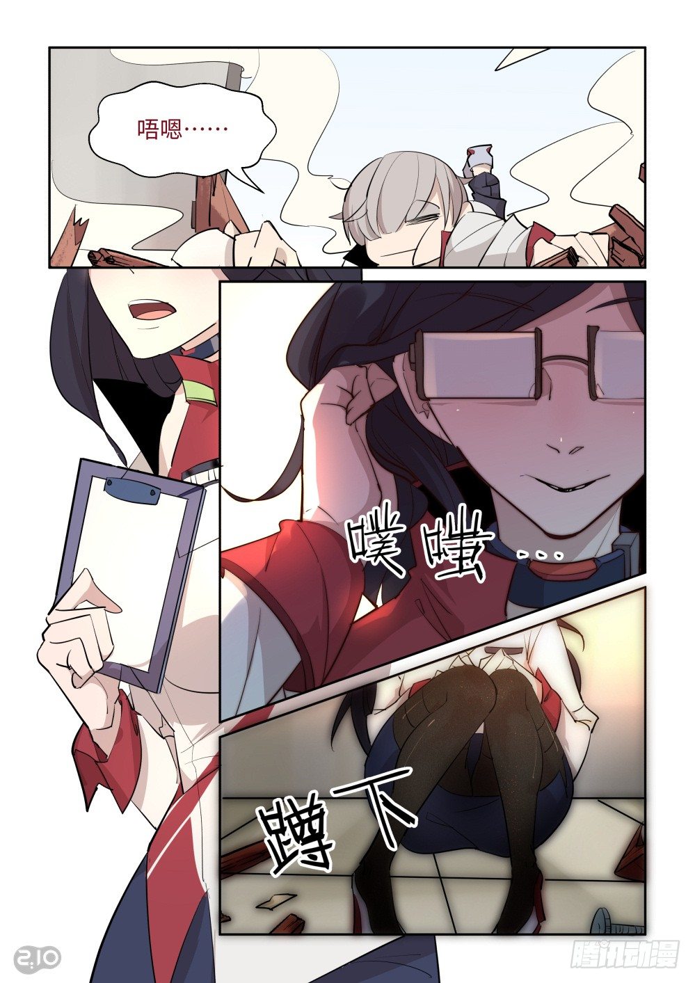 第 5 页