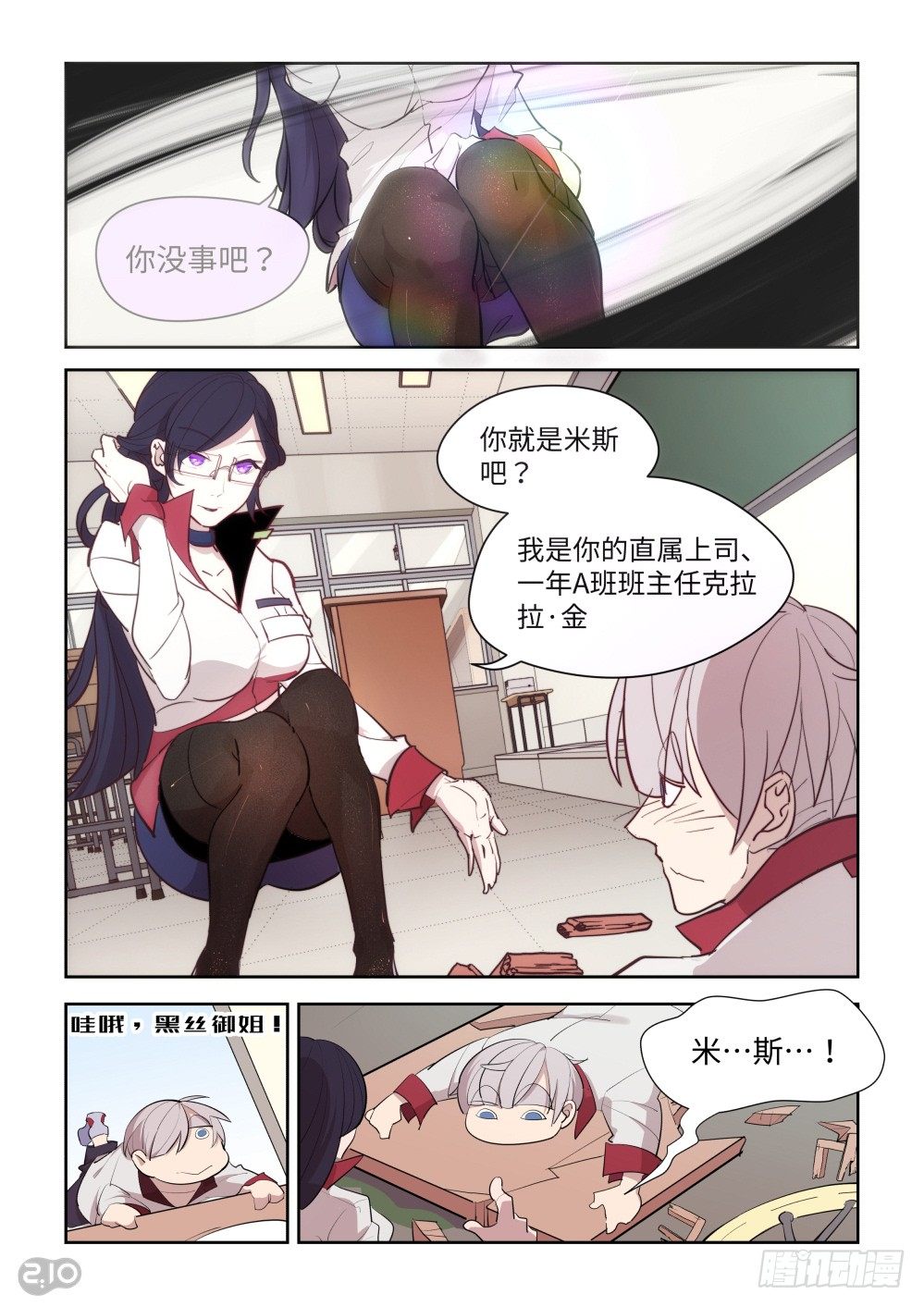第 6 页