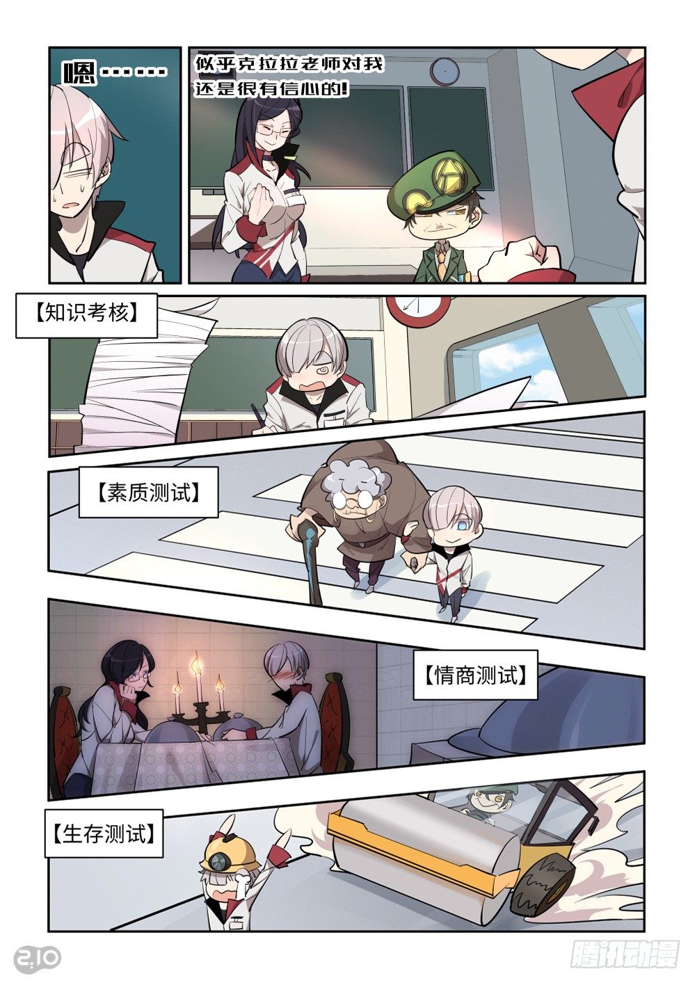 第 9 页