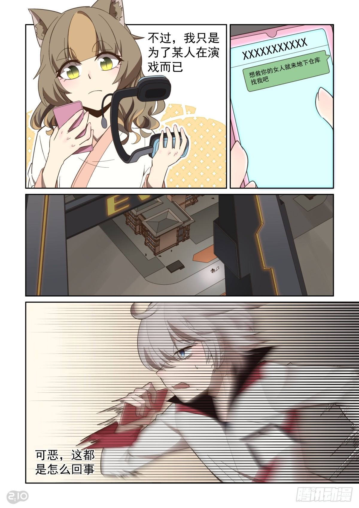 第 10 页