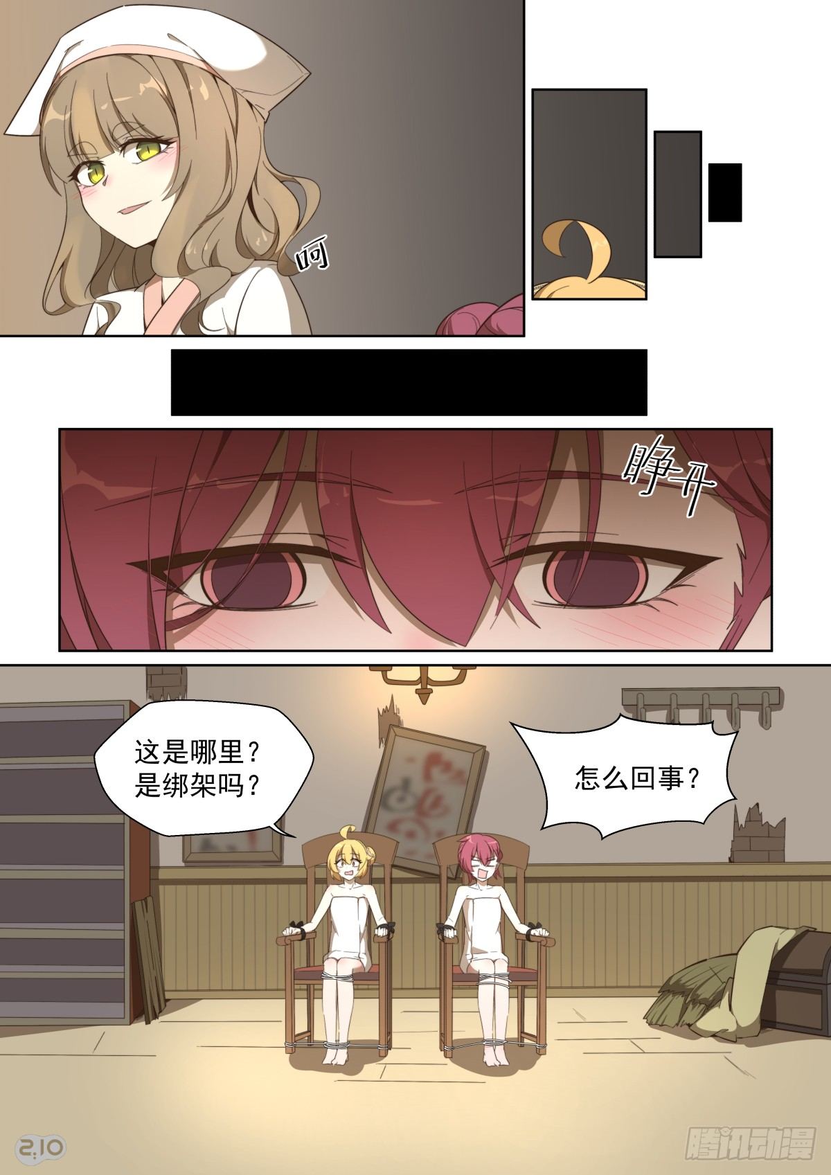 第 5 页