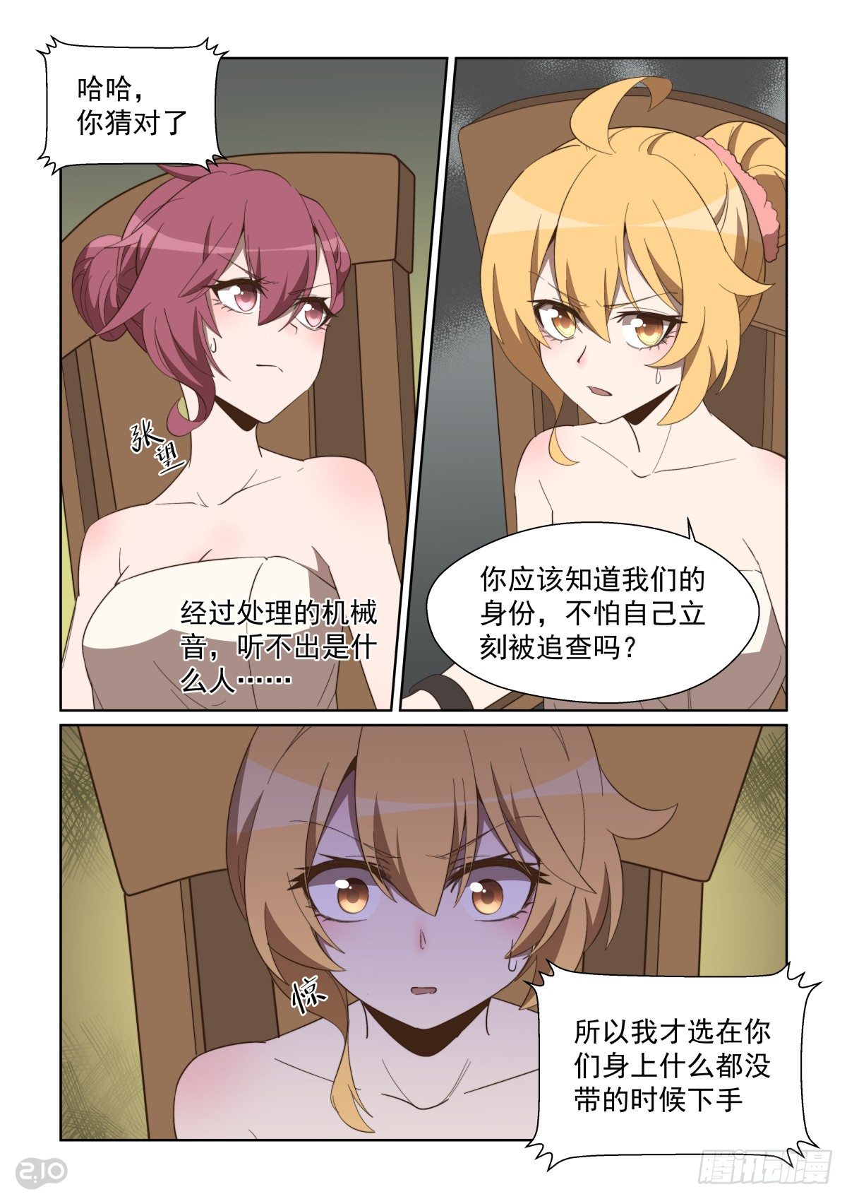 第 6 页