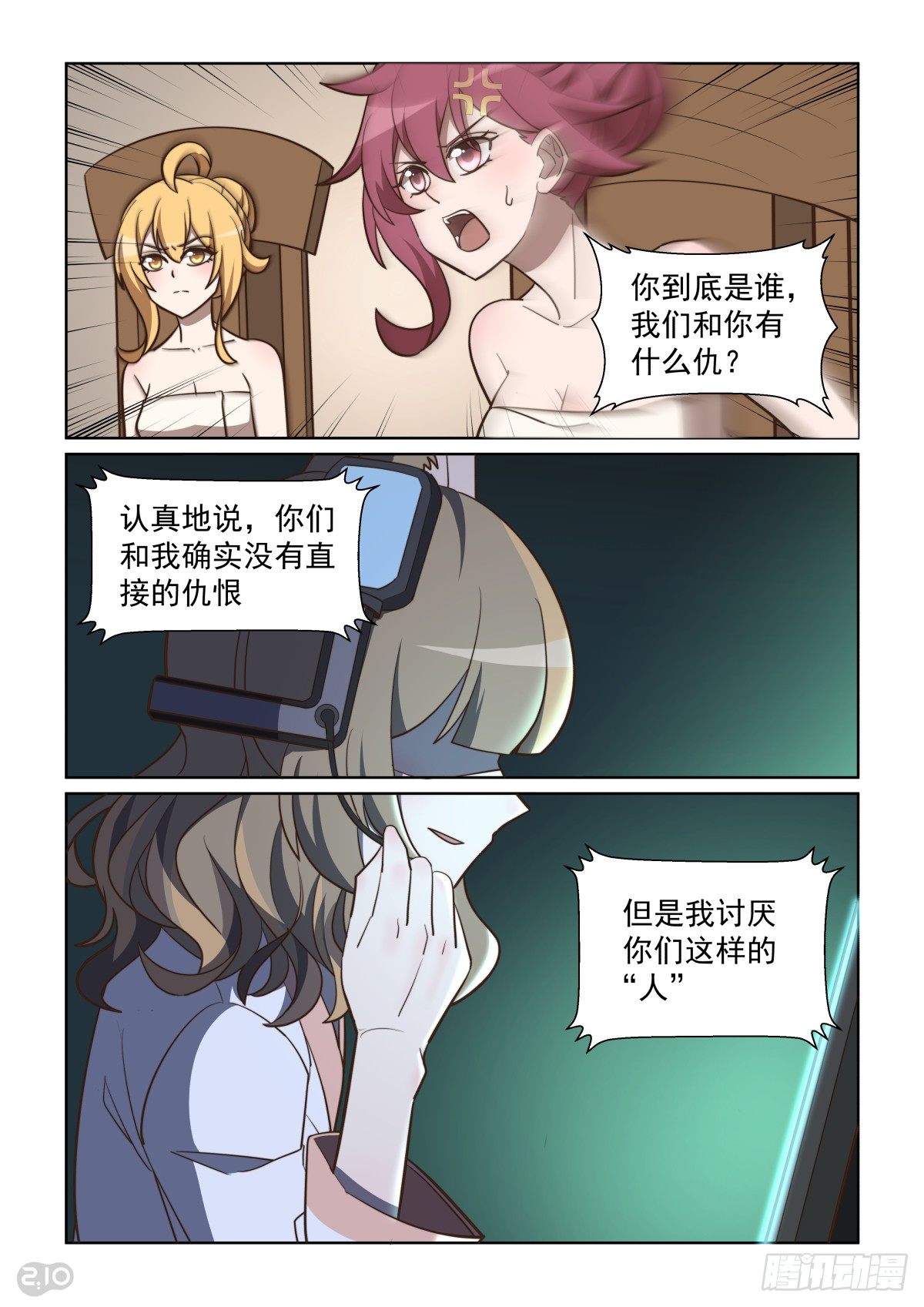 第 7 页