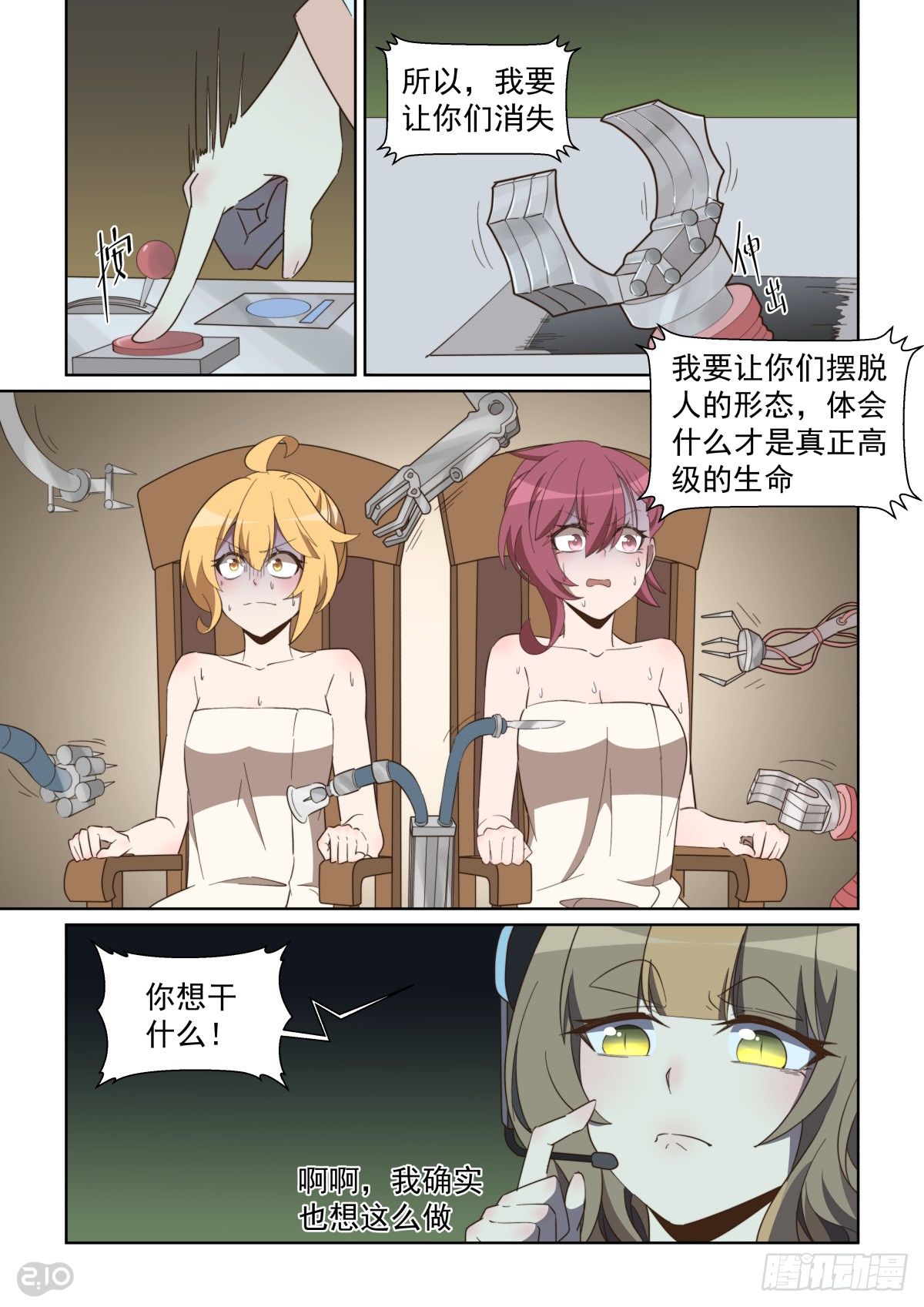 第 9 页