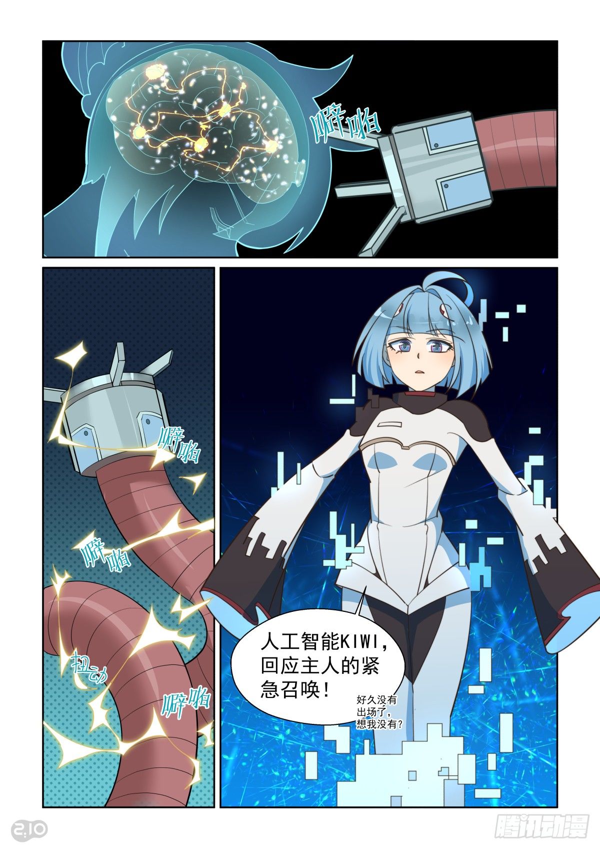 第 10 页