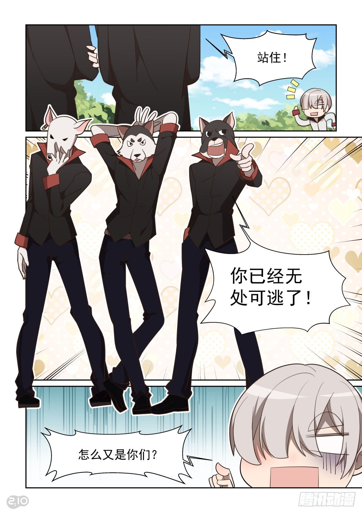 第 2 页