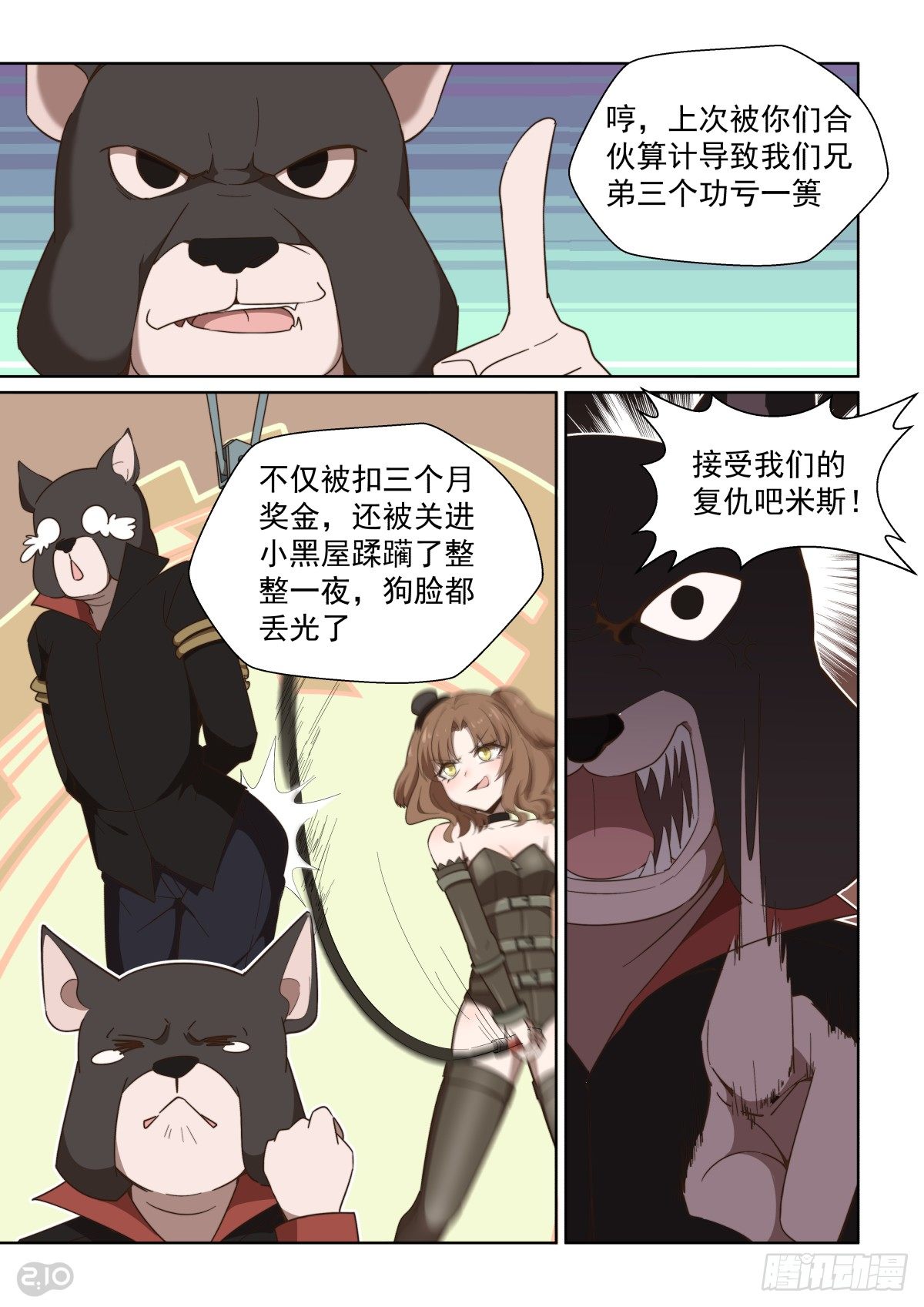 第 3 页
