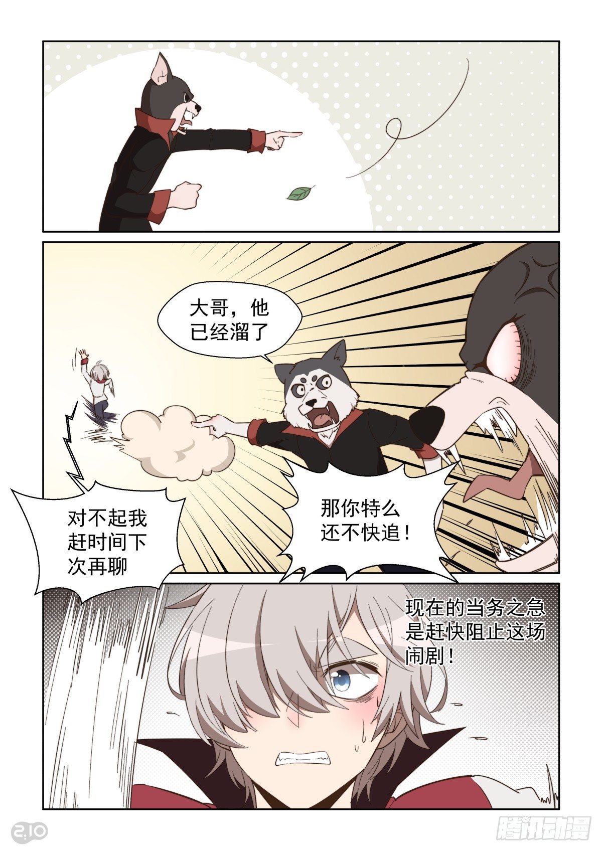 第 4 页