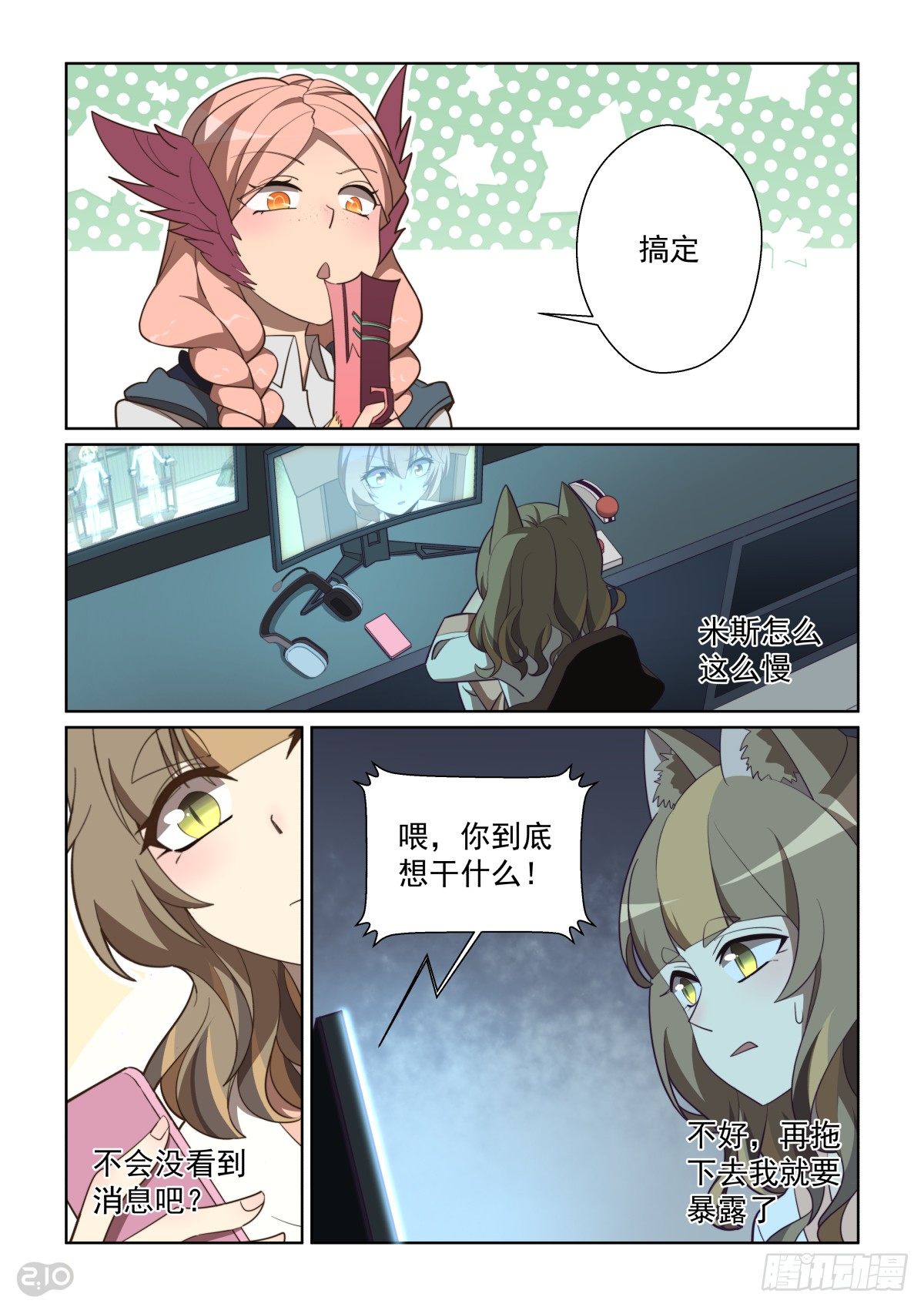第 6 页