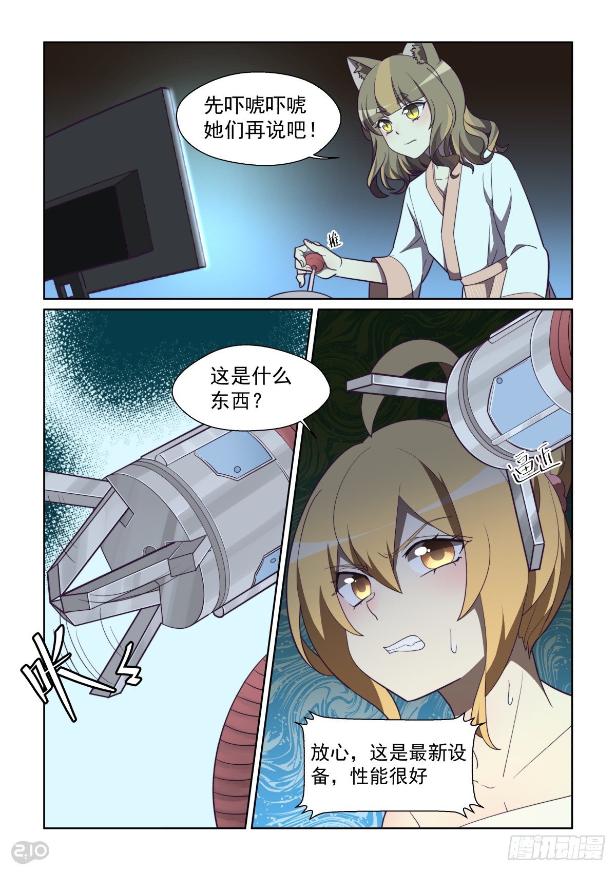 第 7 页