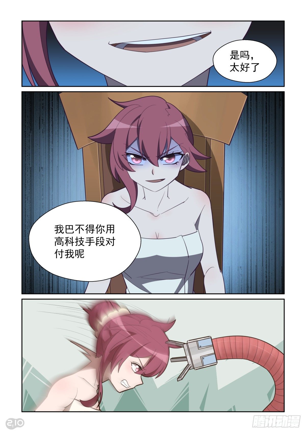 第 9 页