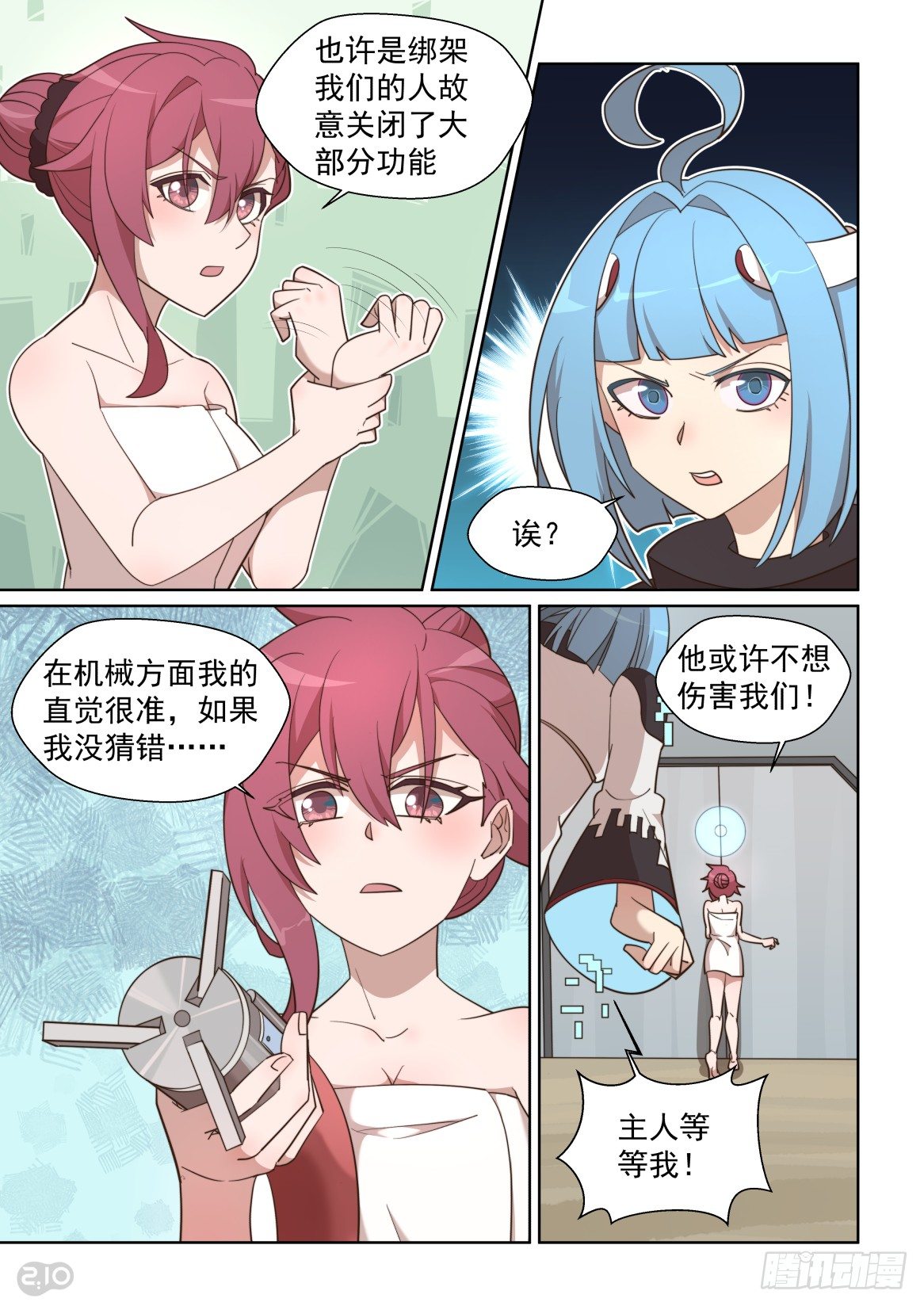 第 5 页