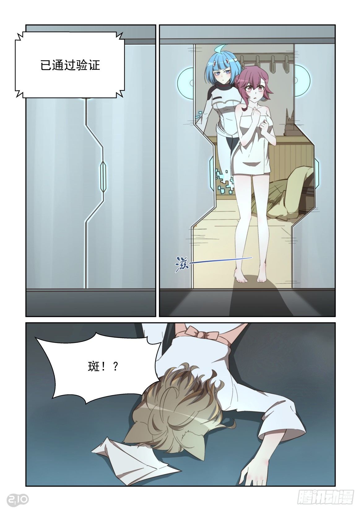 第 6 页