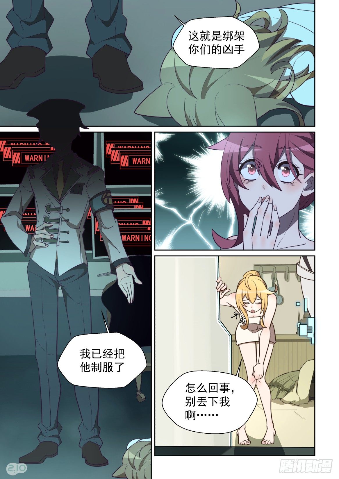 第 7 页