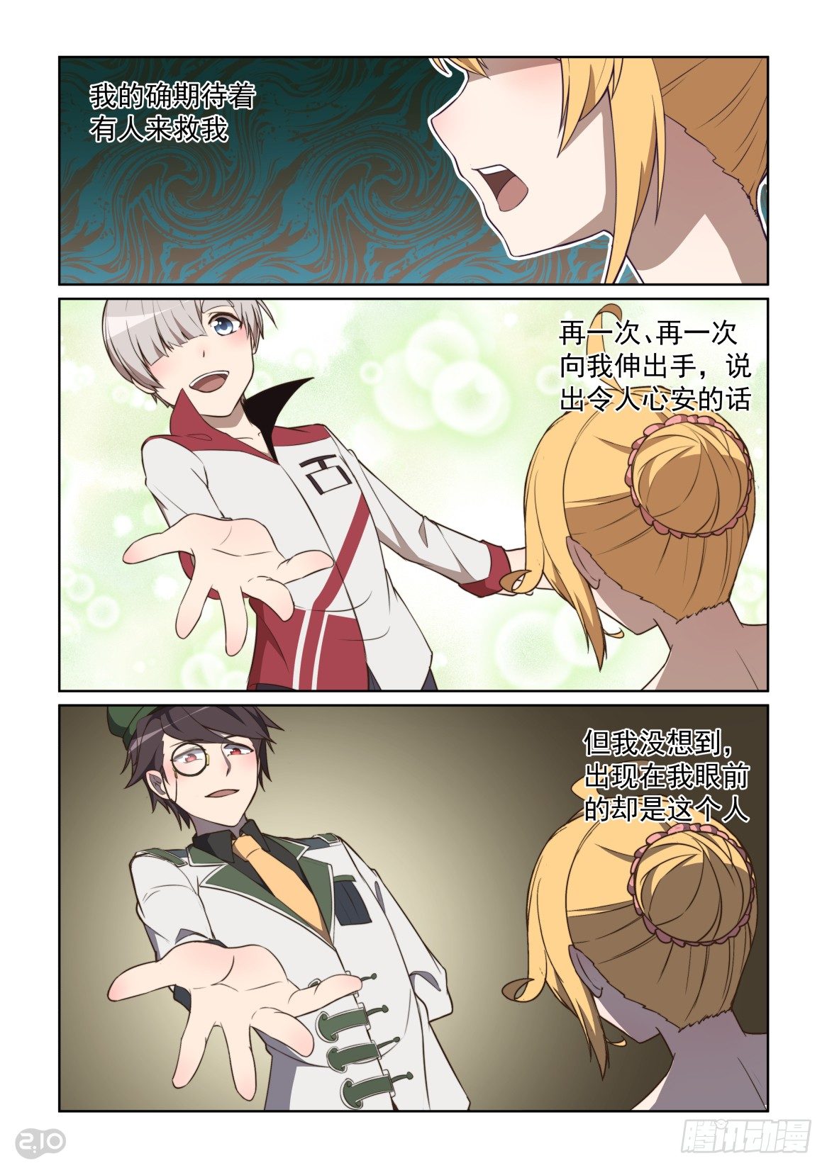 第 9 页