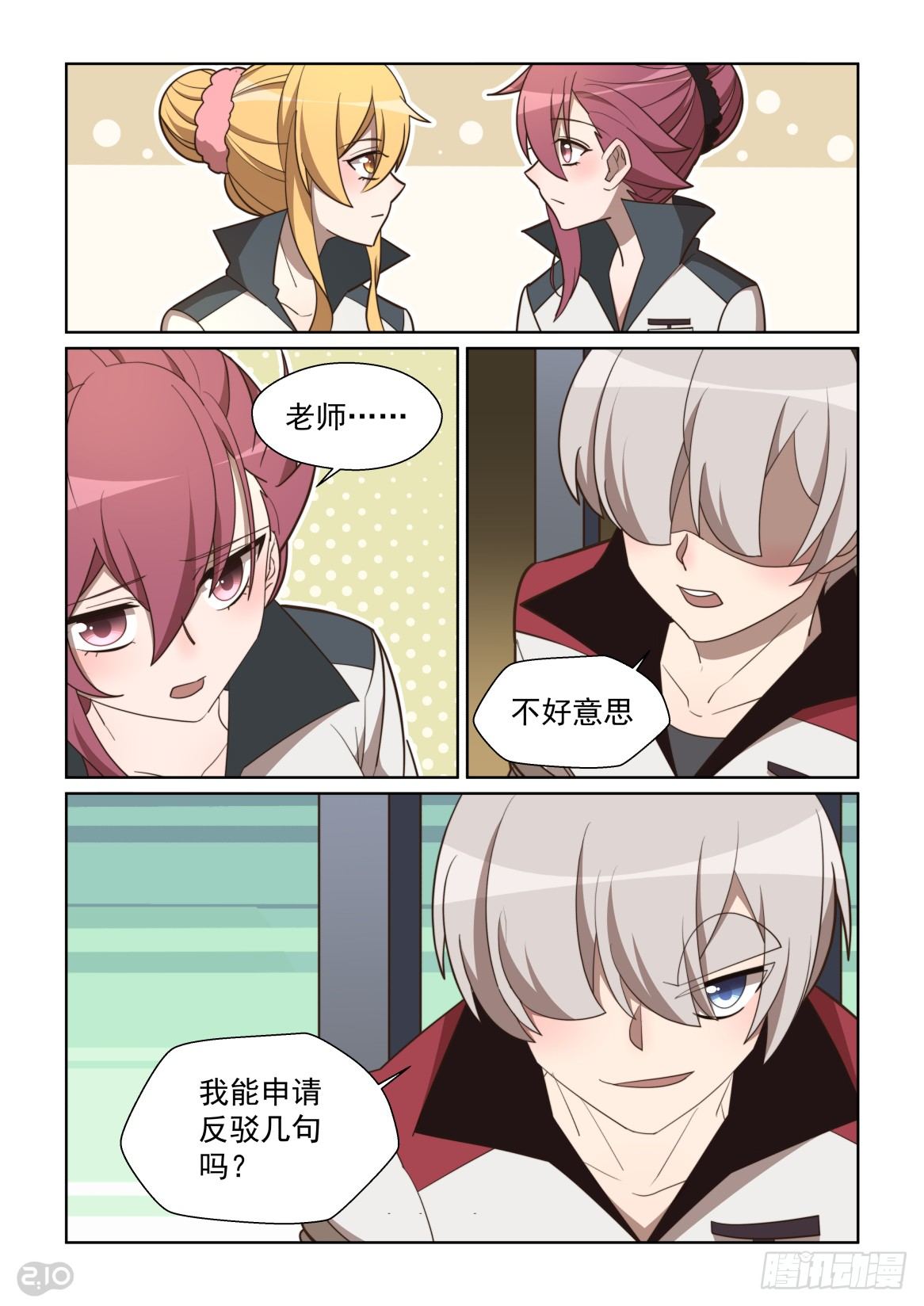 第 10 页