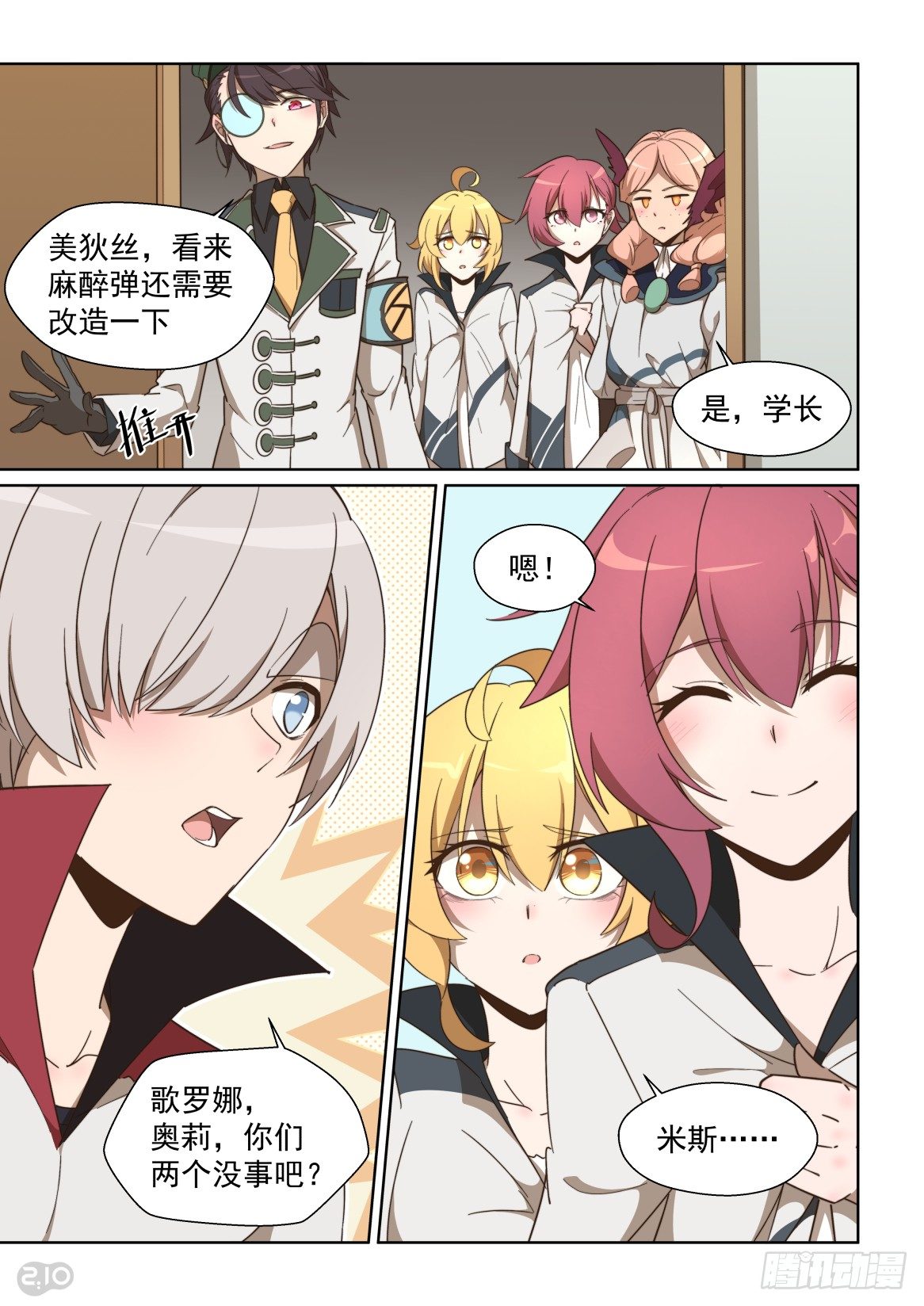 第 5 页