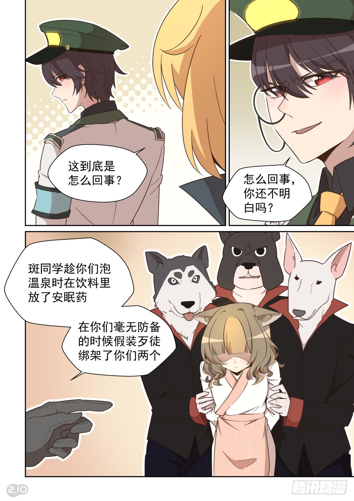第 6 页