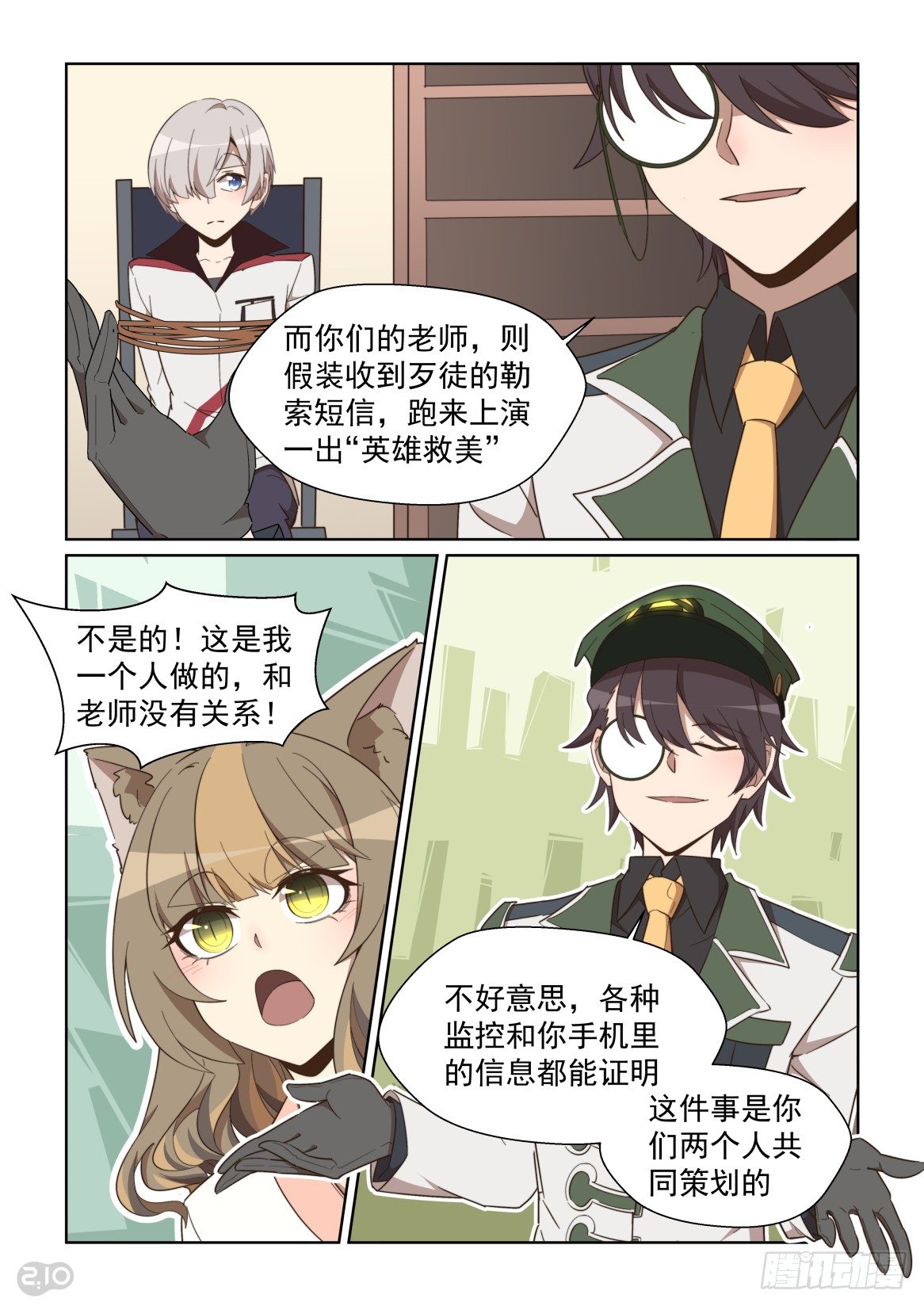 第 7 页