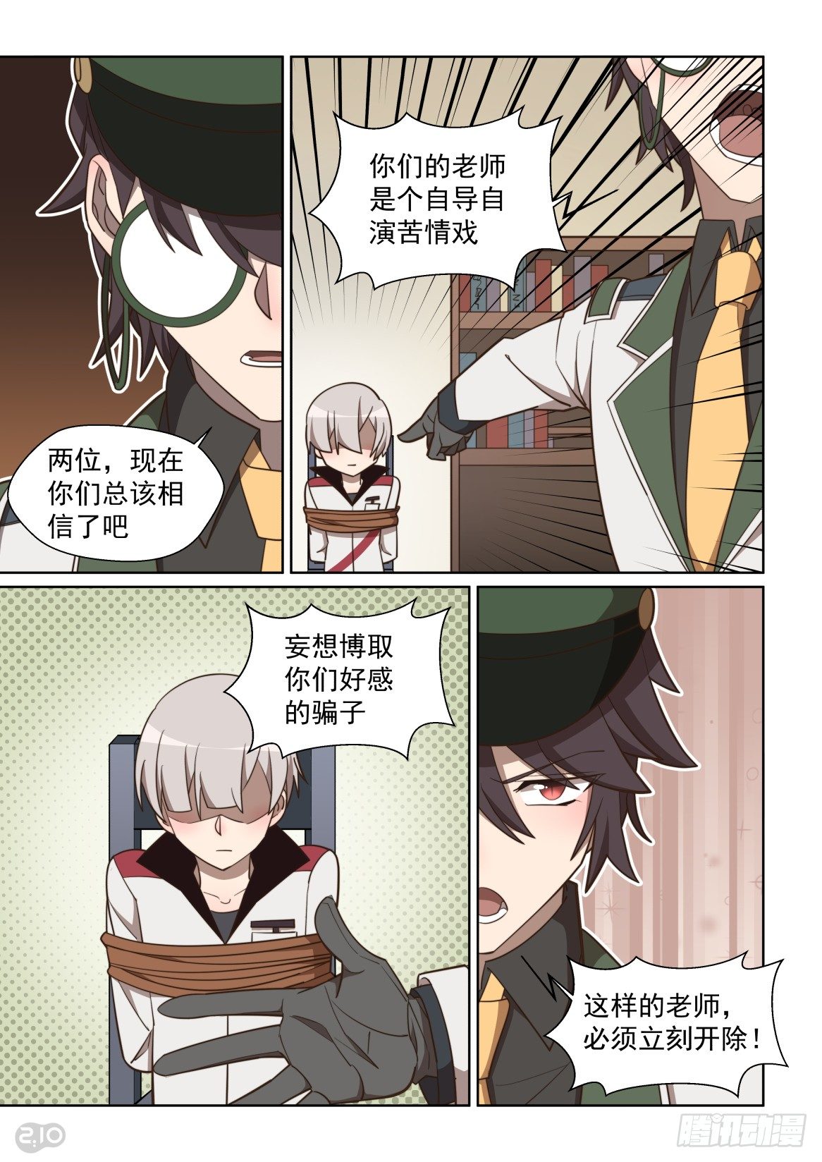 第 9 页