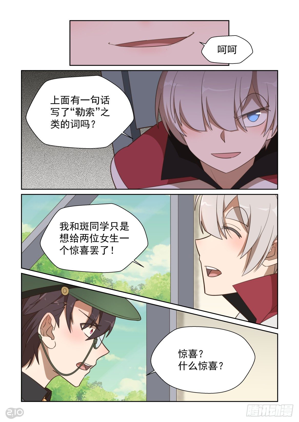 第 4 页