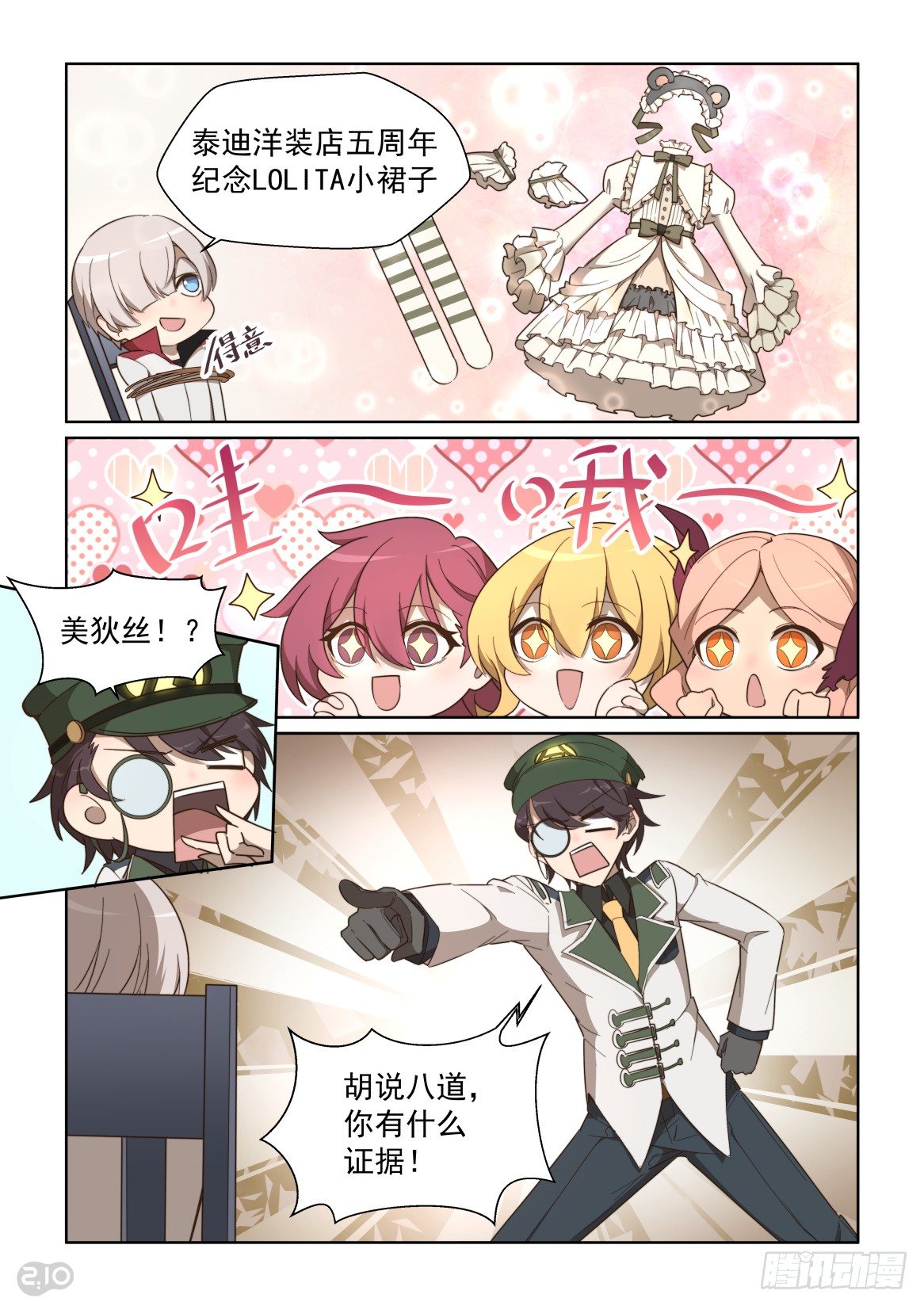 第 5 页