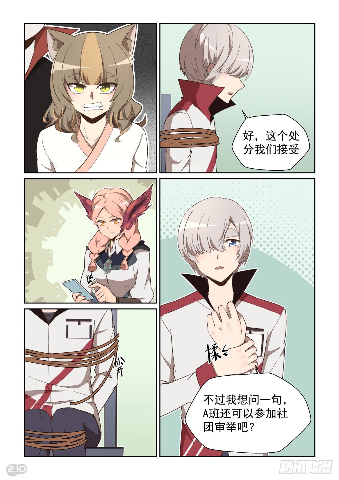 第 6 页