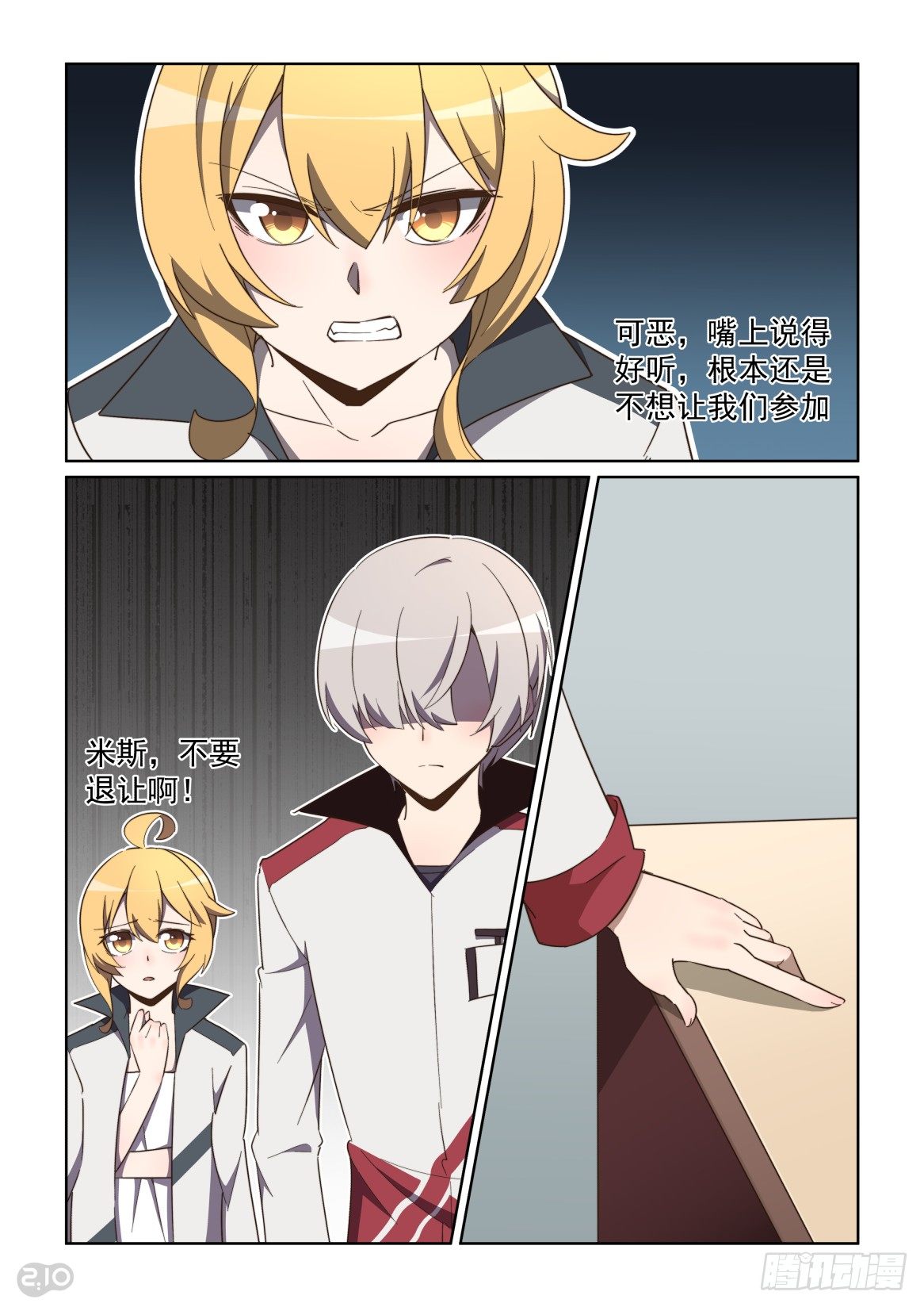 第 8 页