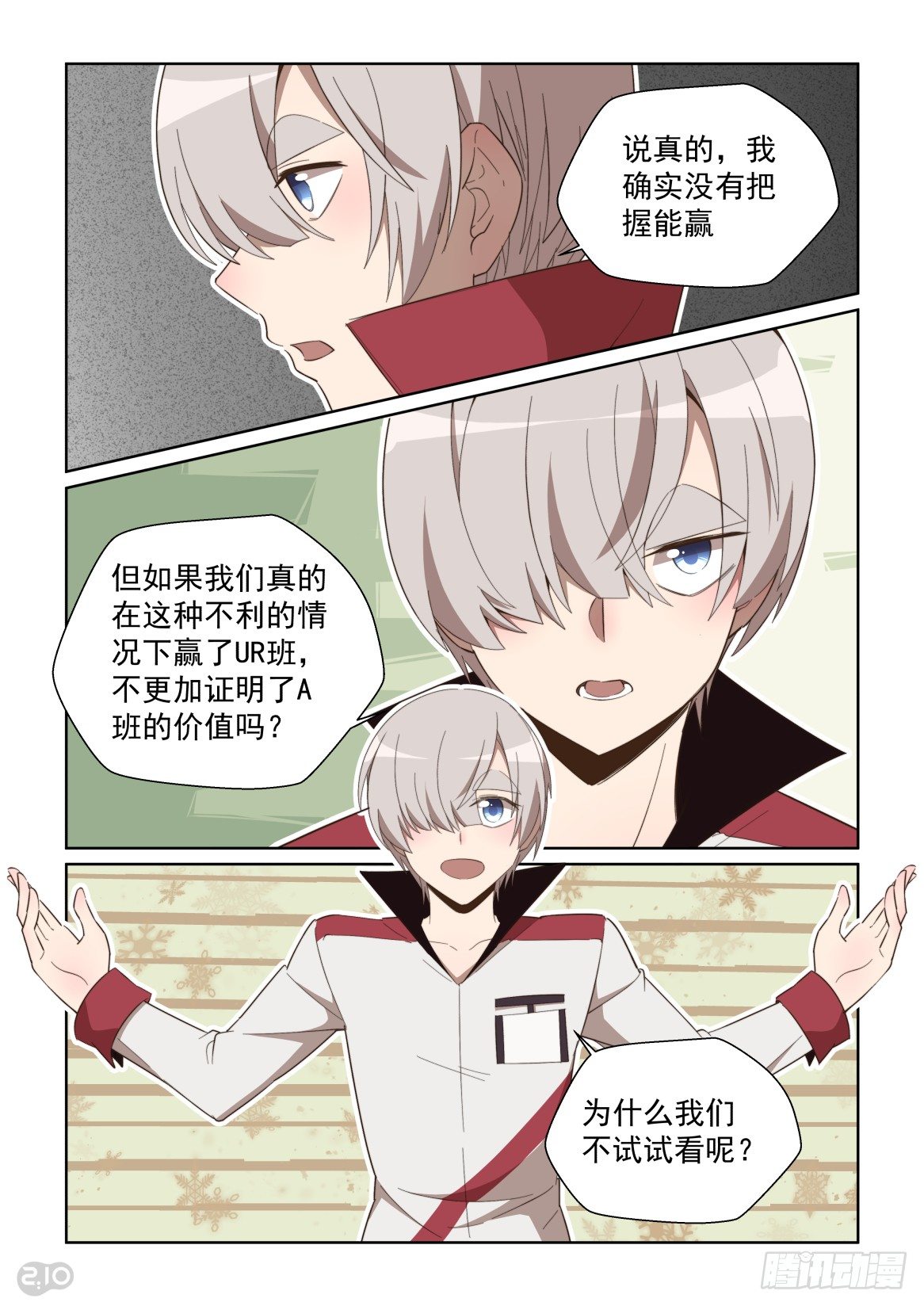 第 6 页